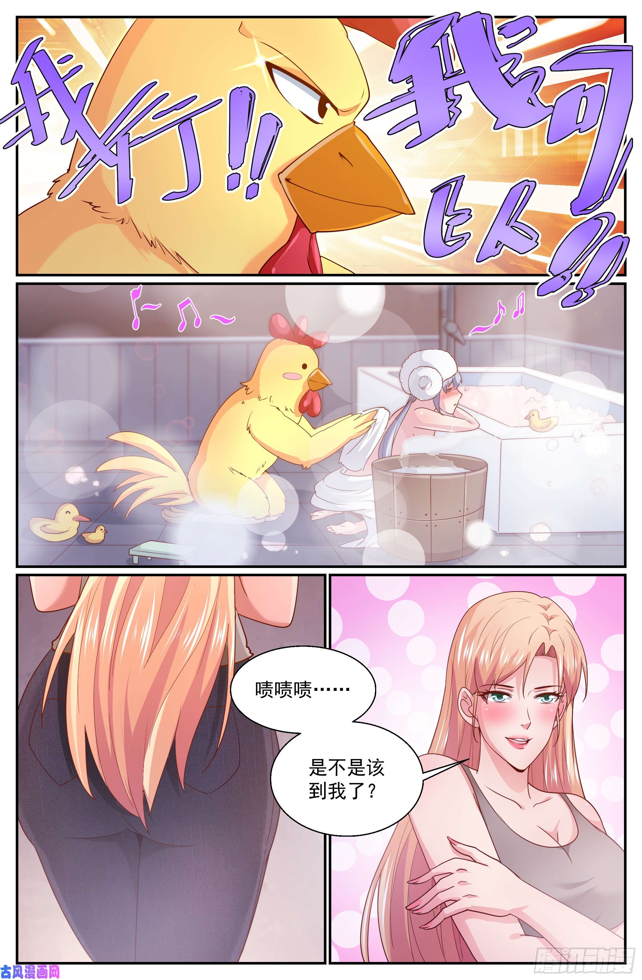 我在末世有套房312 伊甸园计划启动