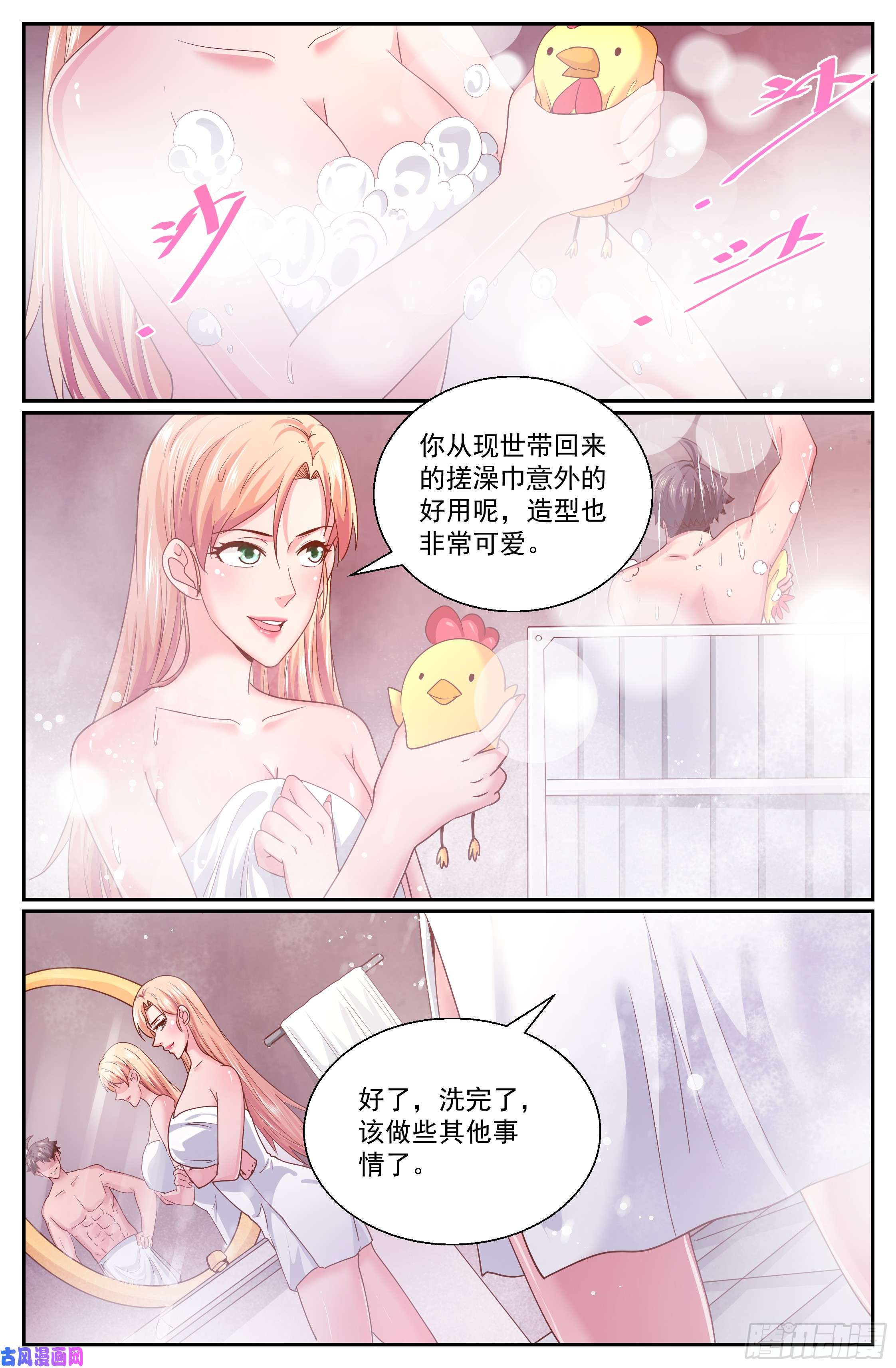 我在末世有套房312 伊甸园计划启动