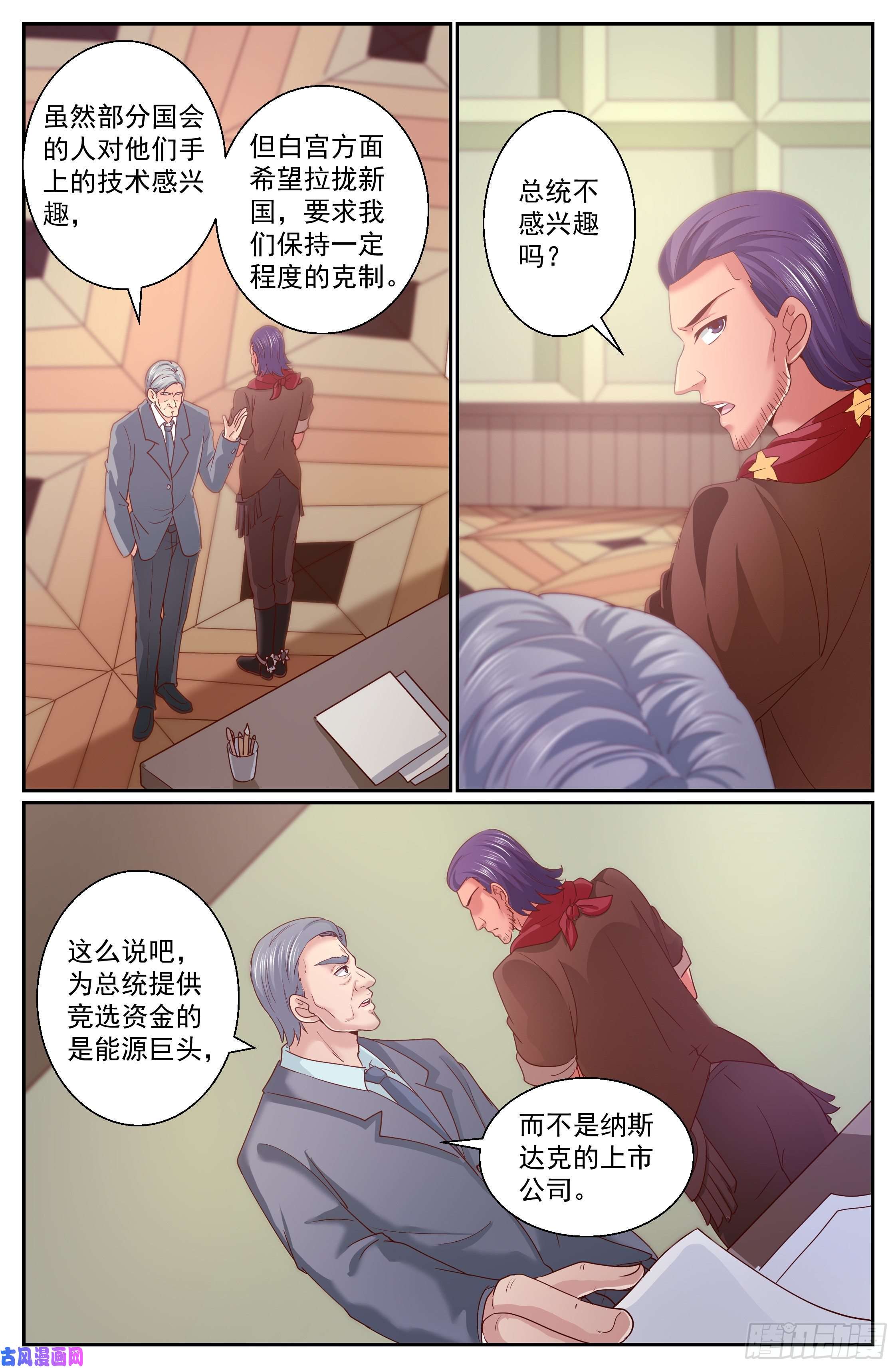 我在末世有套房316 是金苹果吗