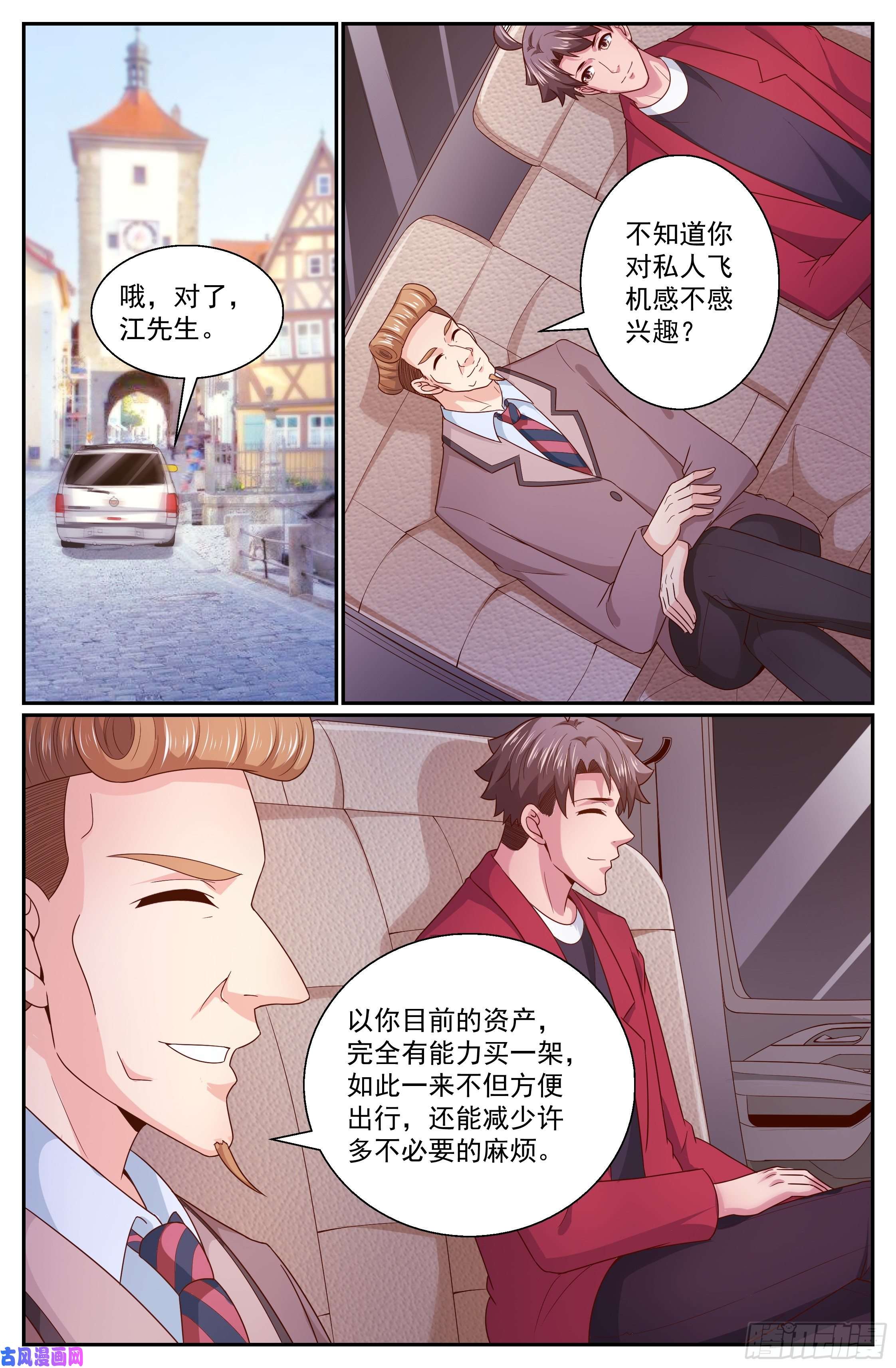 我在末世有套房317 和卡门之约