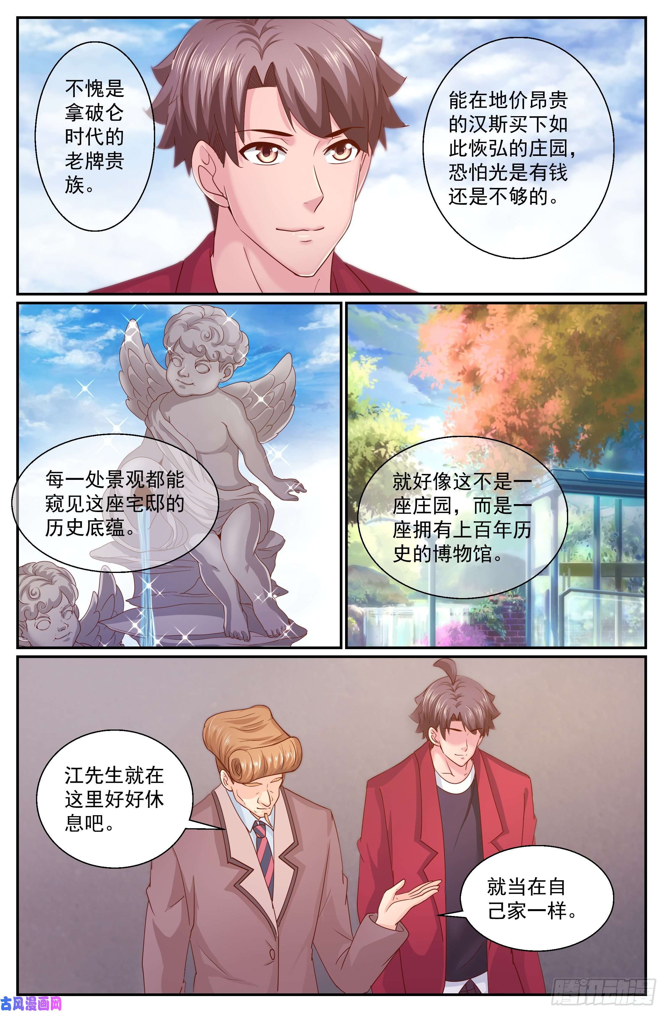 我在末世有套房317 和卡门之约