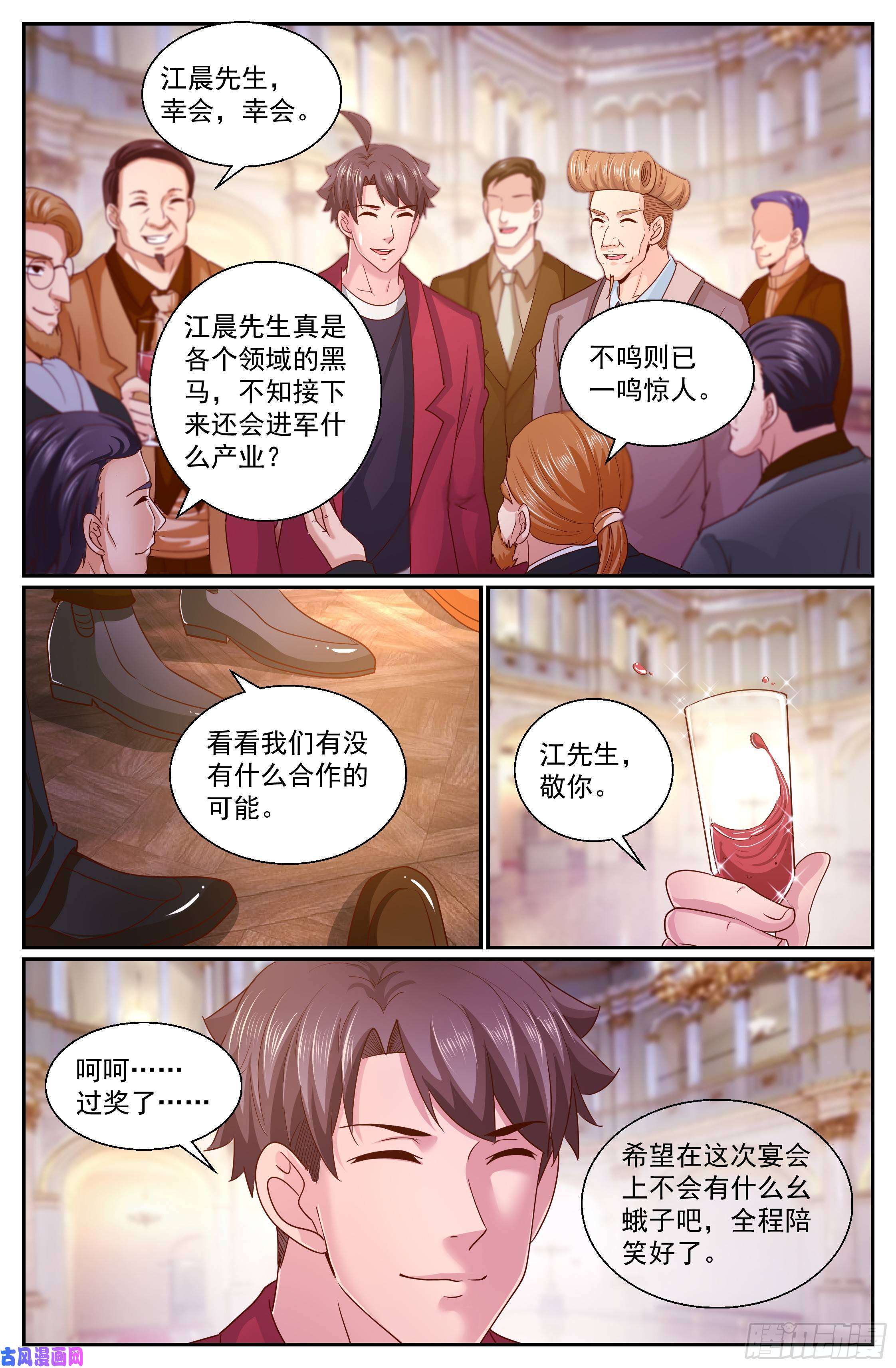 我在末世有套房318 篝火前的问答
