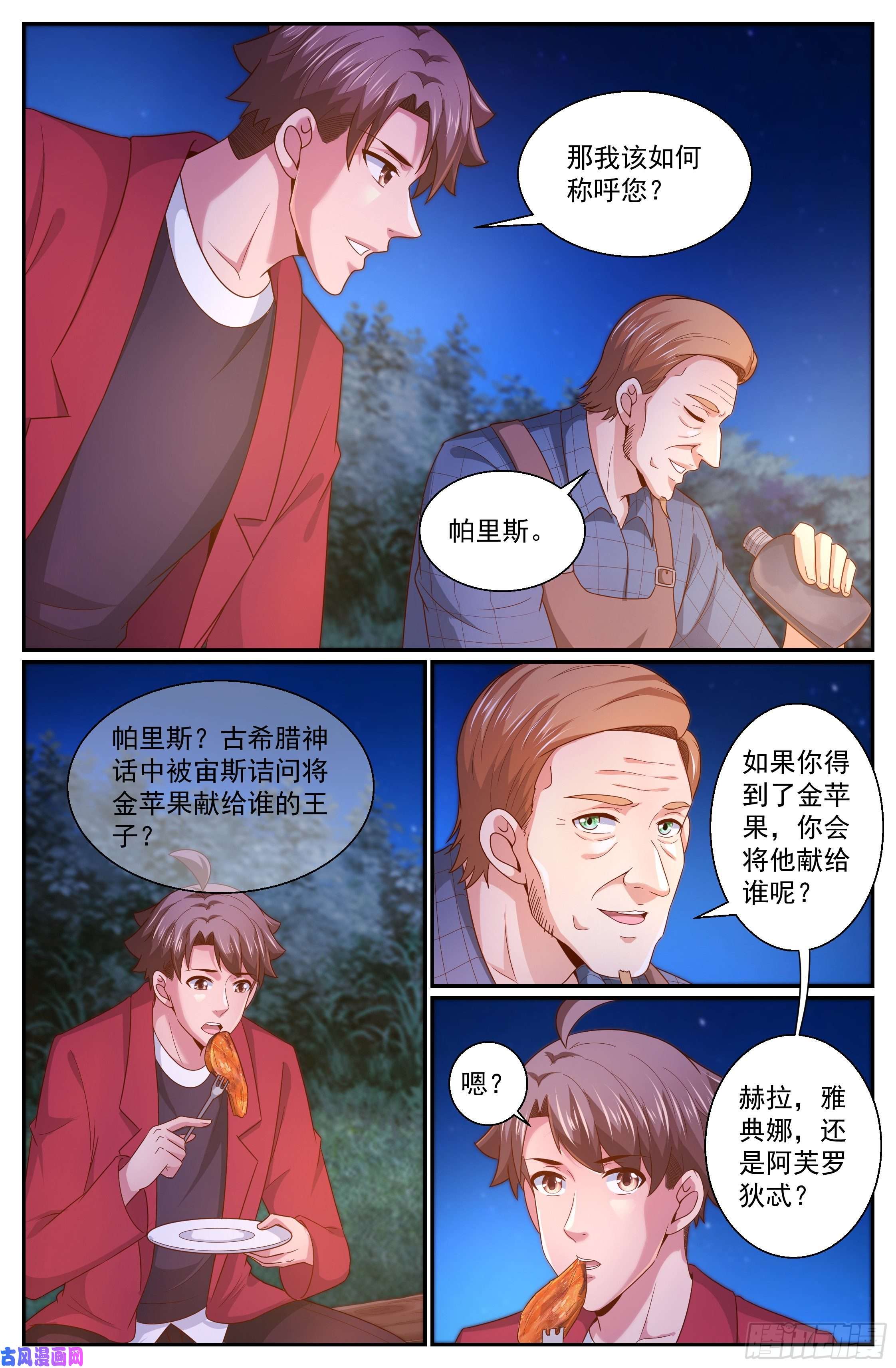 我在末世有套房319 车展