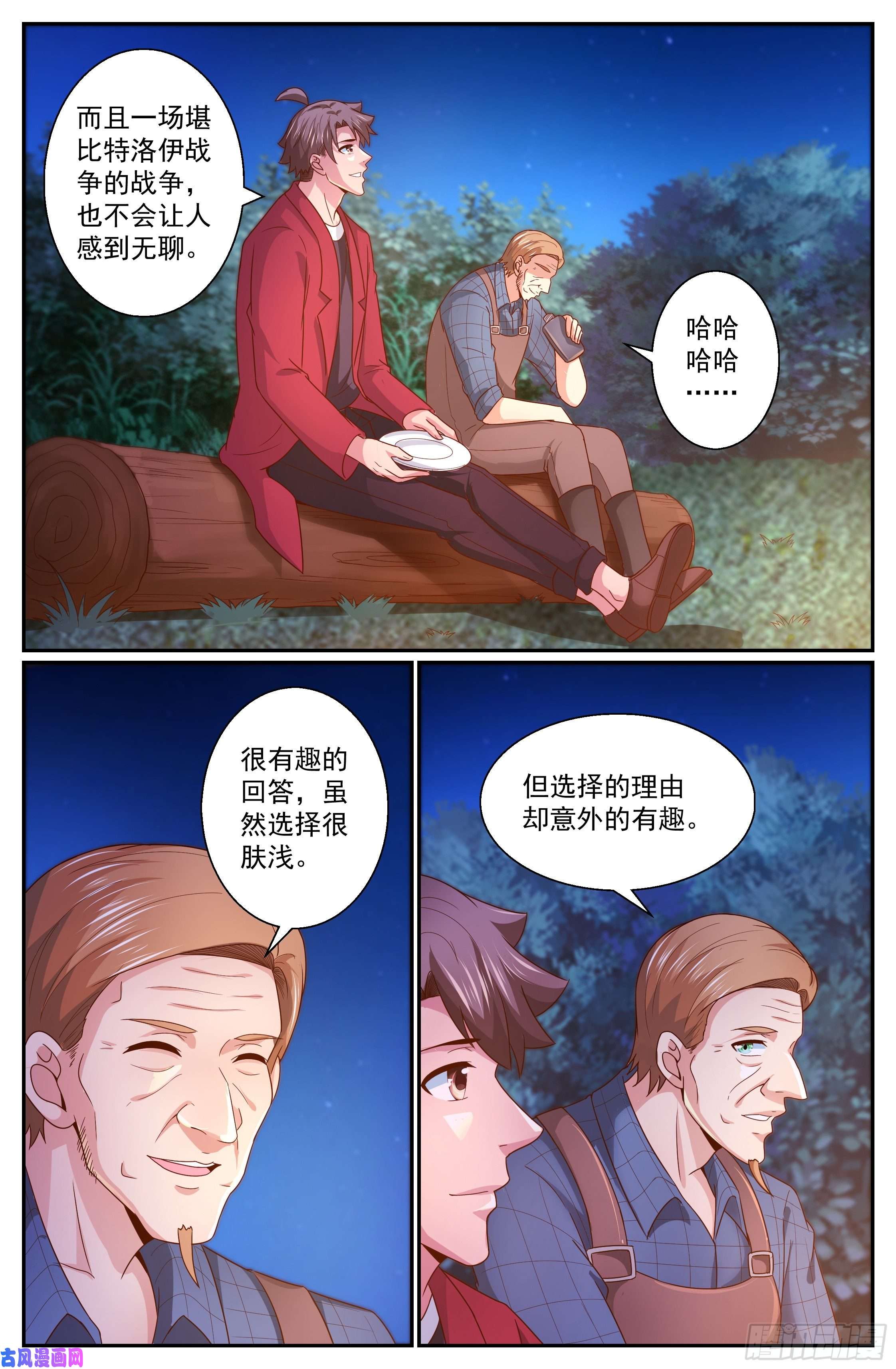 我在末世有套房319 车展