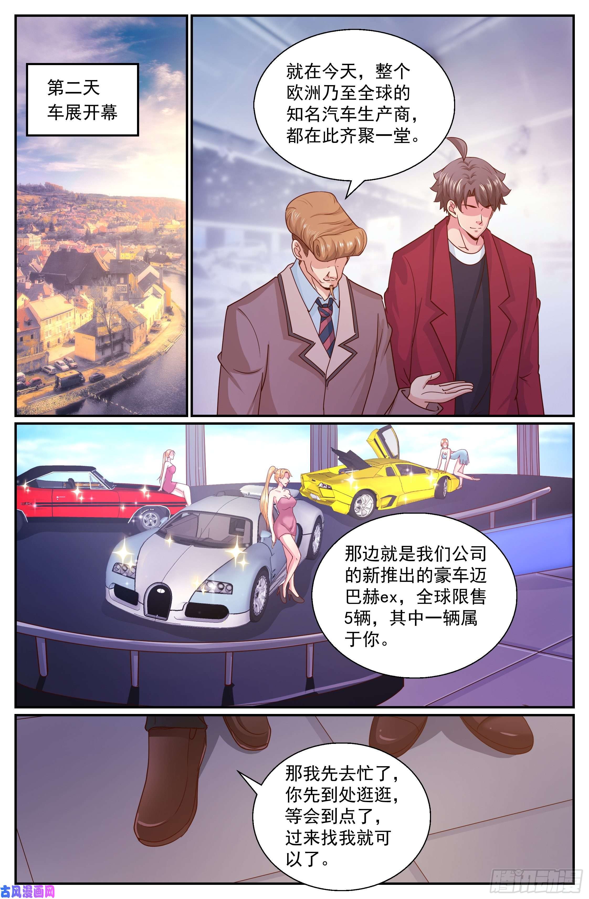 我在末世有套房319 车展