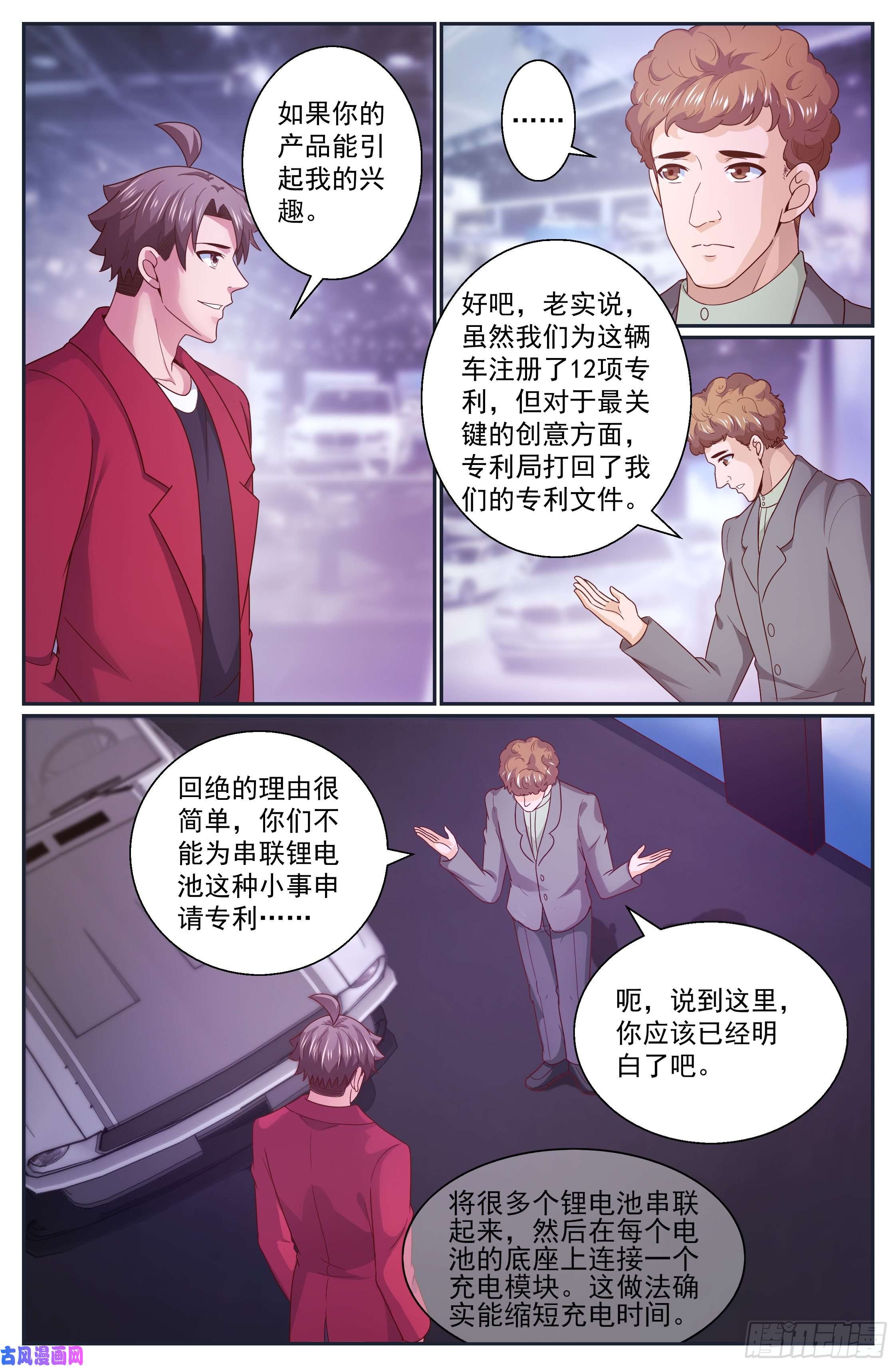 我在末世有套房319 车展
