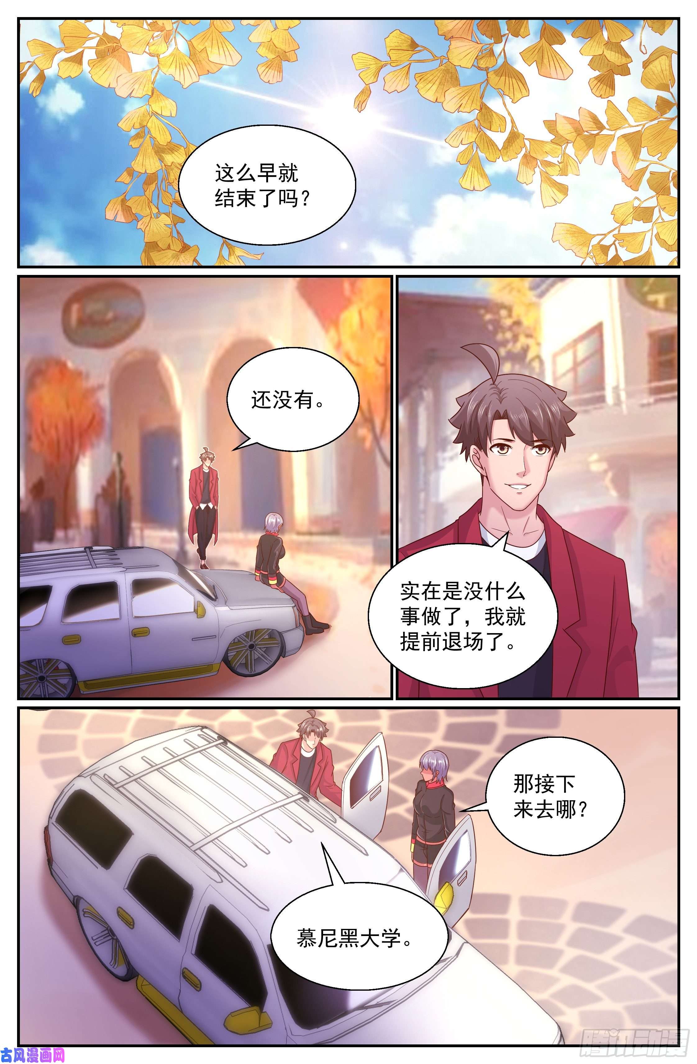 我在末世有套房320 好久不见