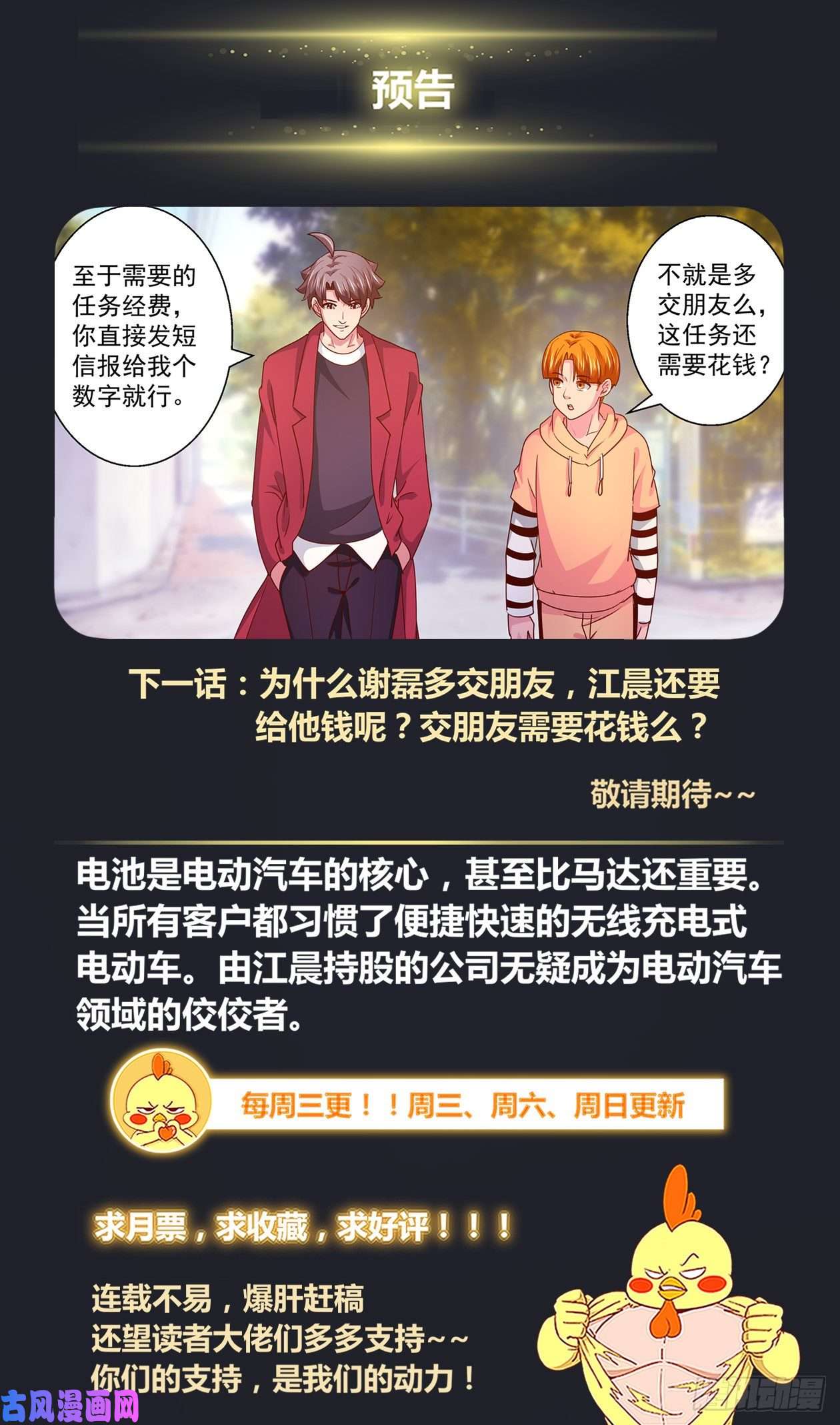 我在末世有套房320 好久不见