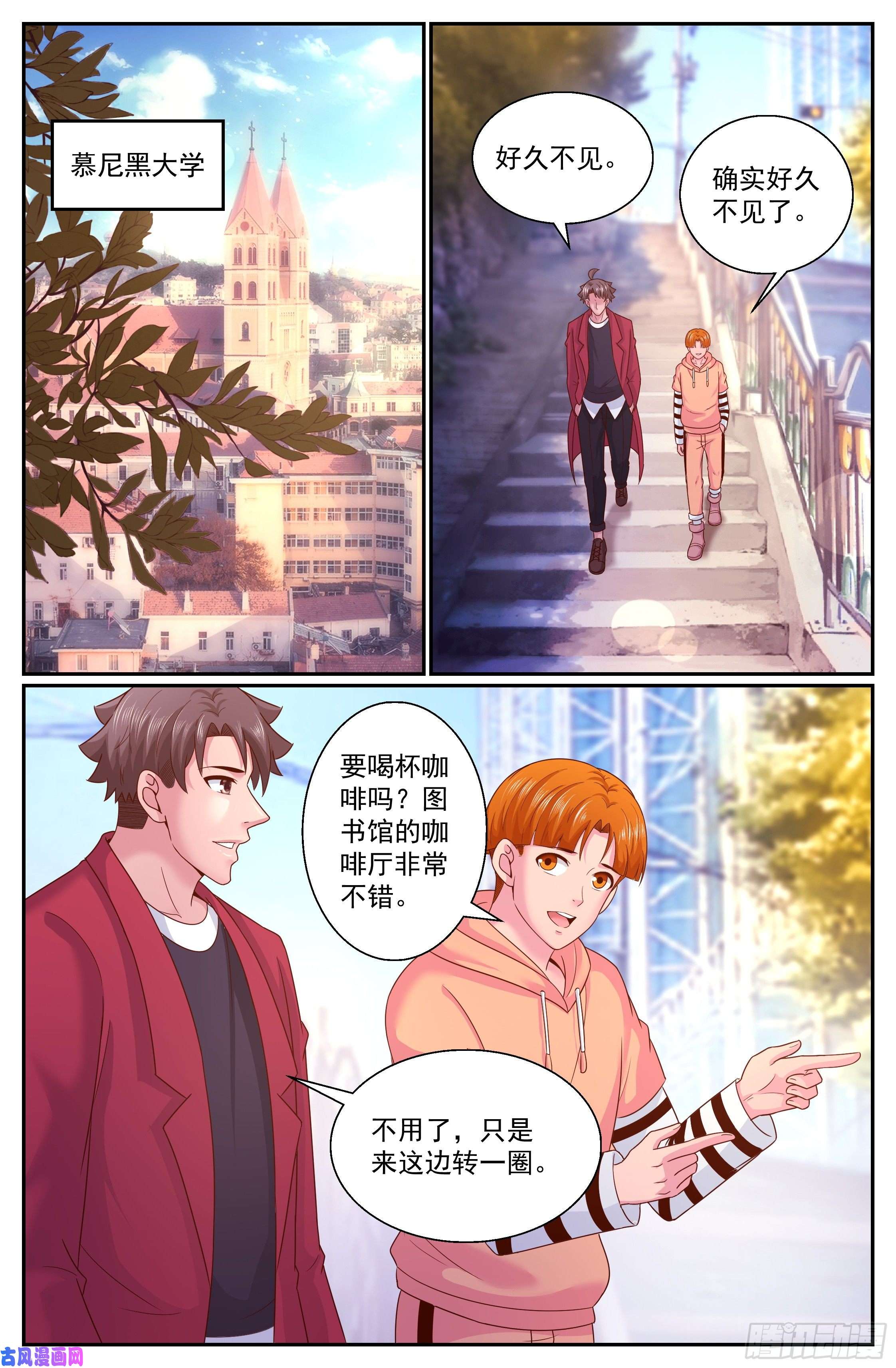 我在末世有套房320 好久不见