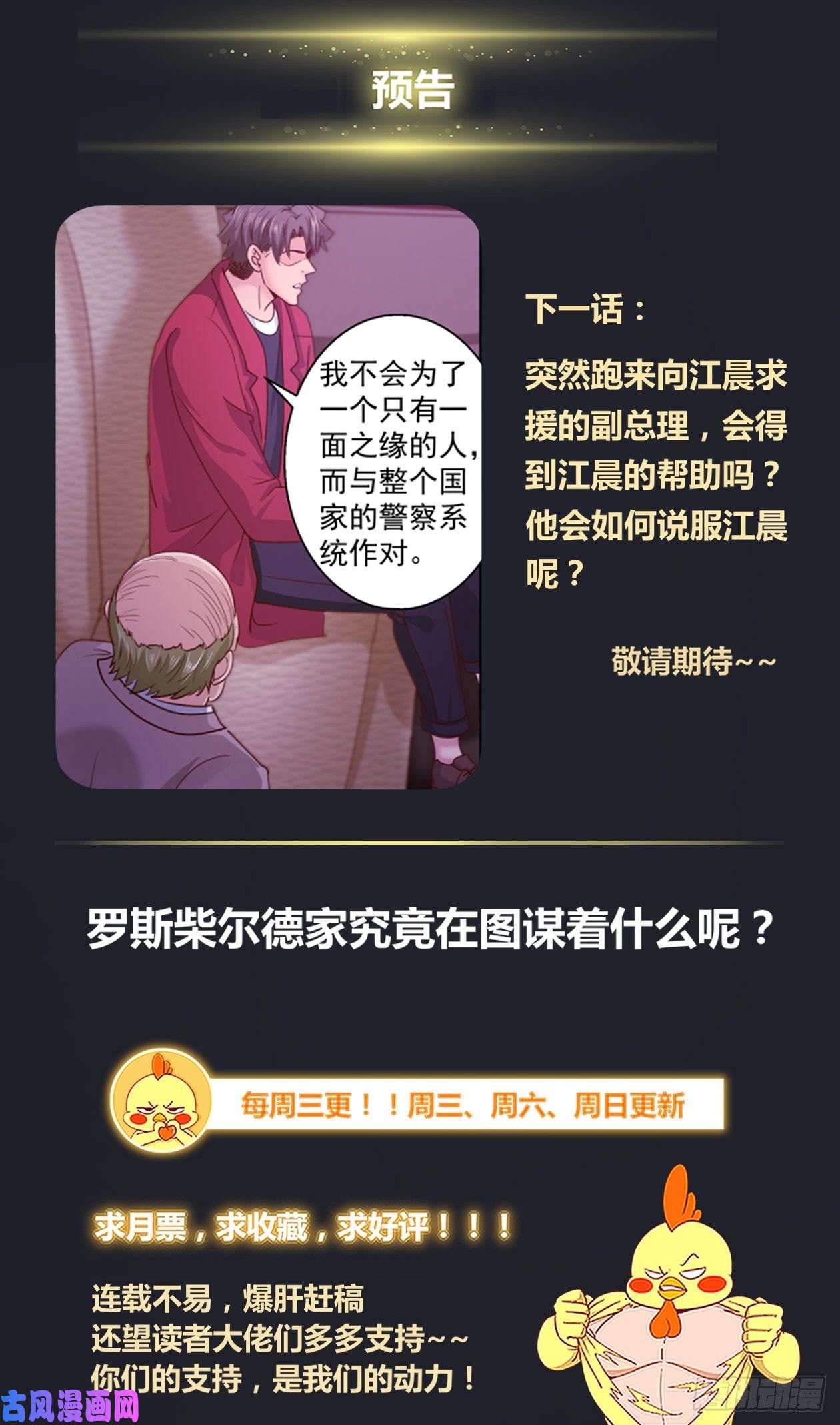 我在末世有套房323 全境封锁