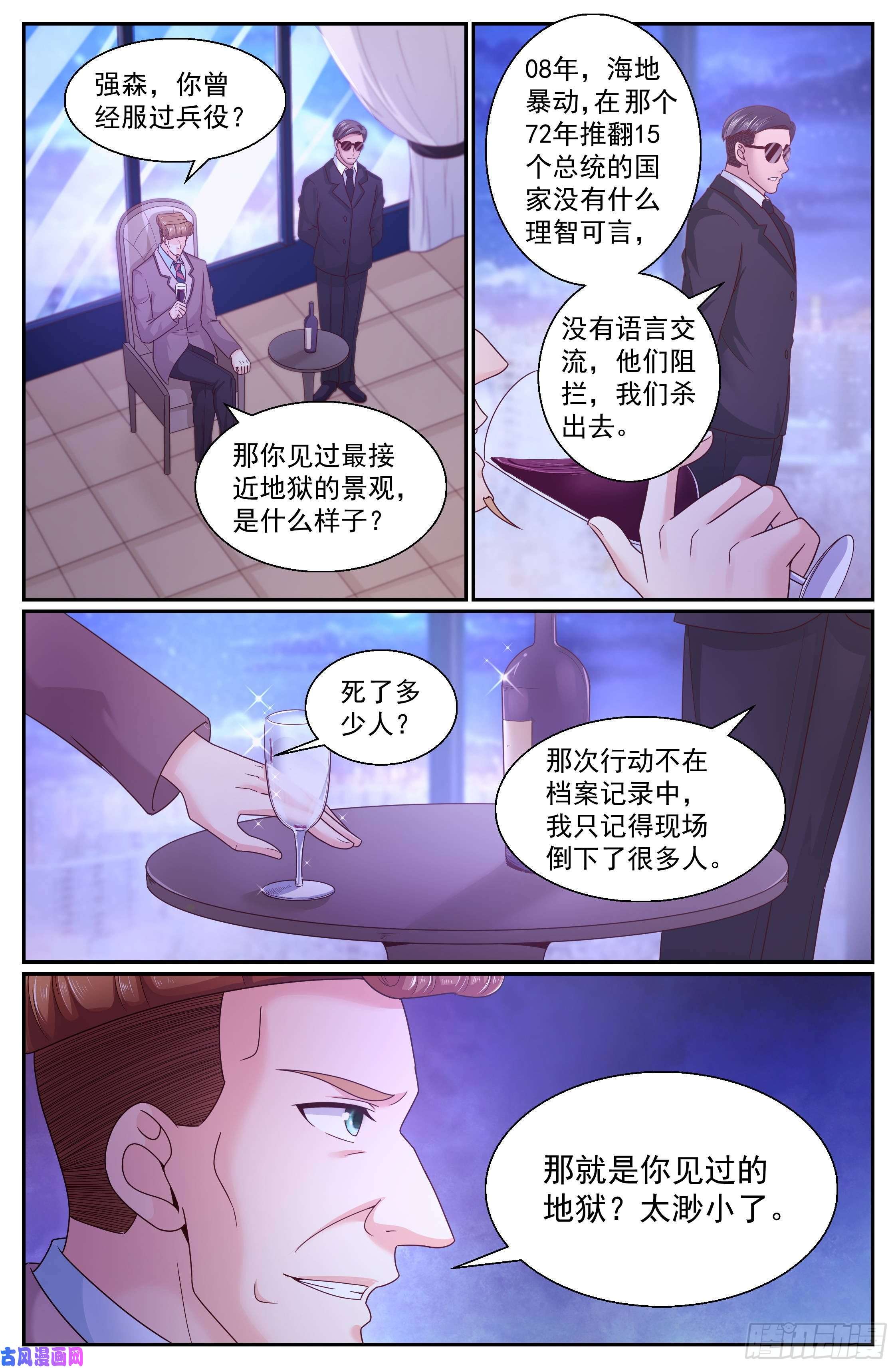 我在末世有套房323 全境封锁
