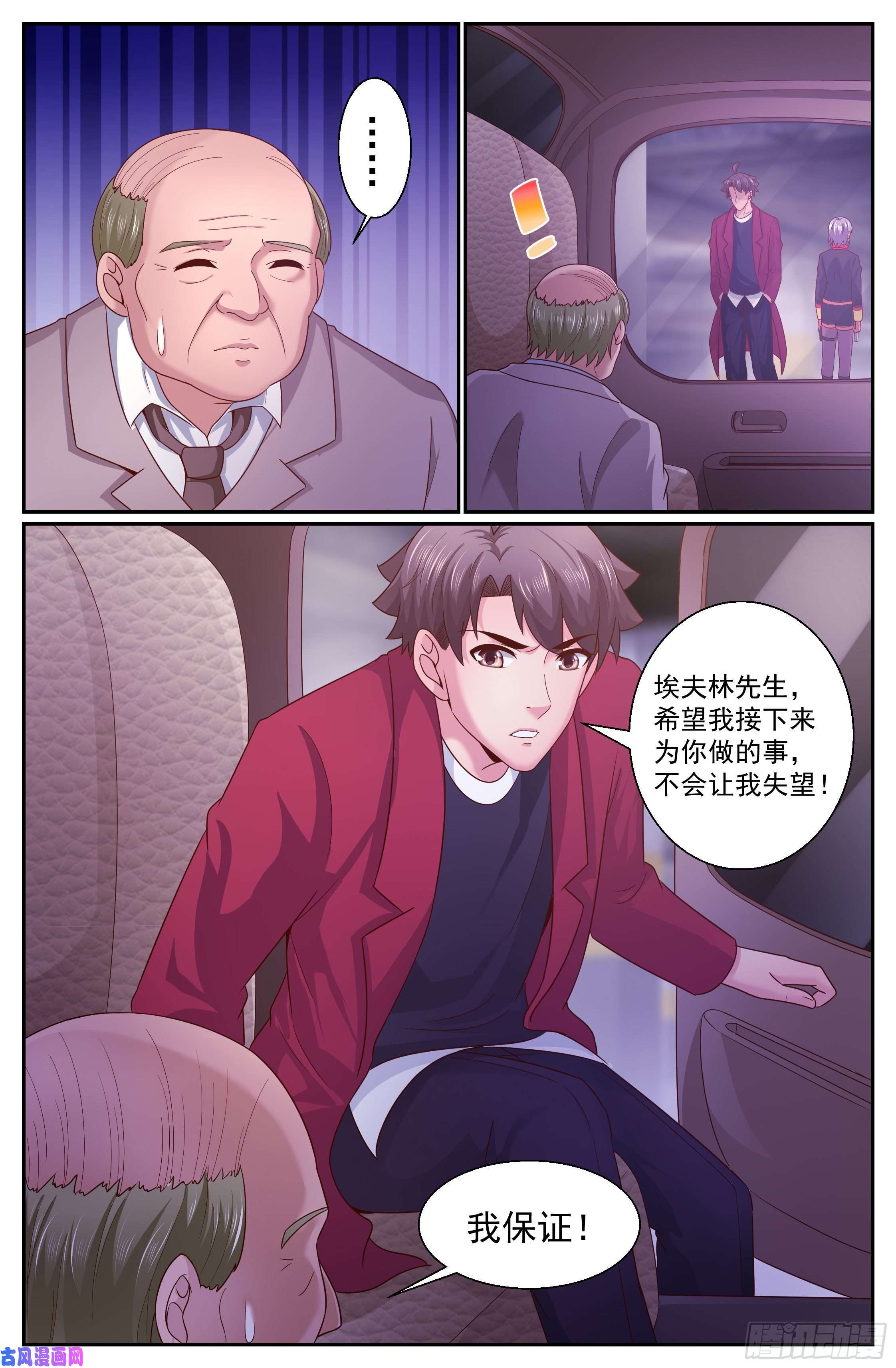 我在末世有套房324 不得不帮
