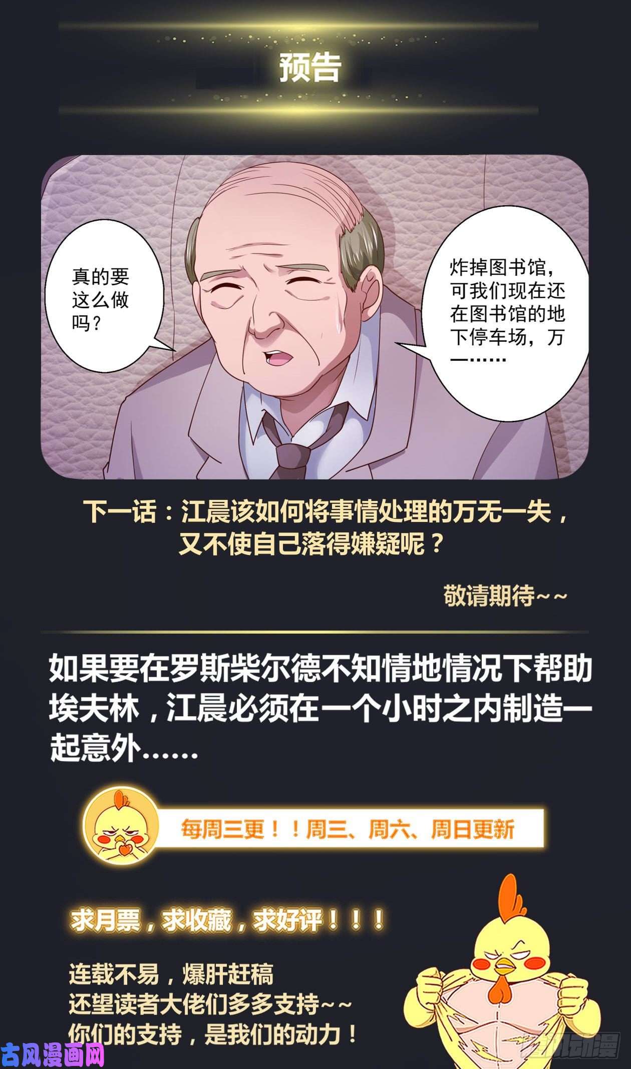 我在末世有套房324 不得不帮