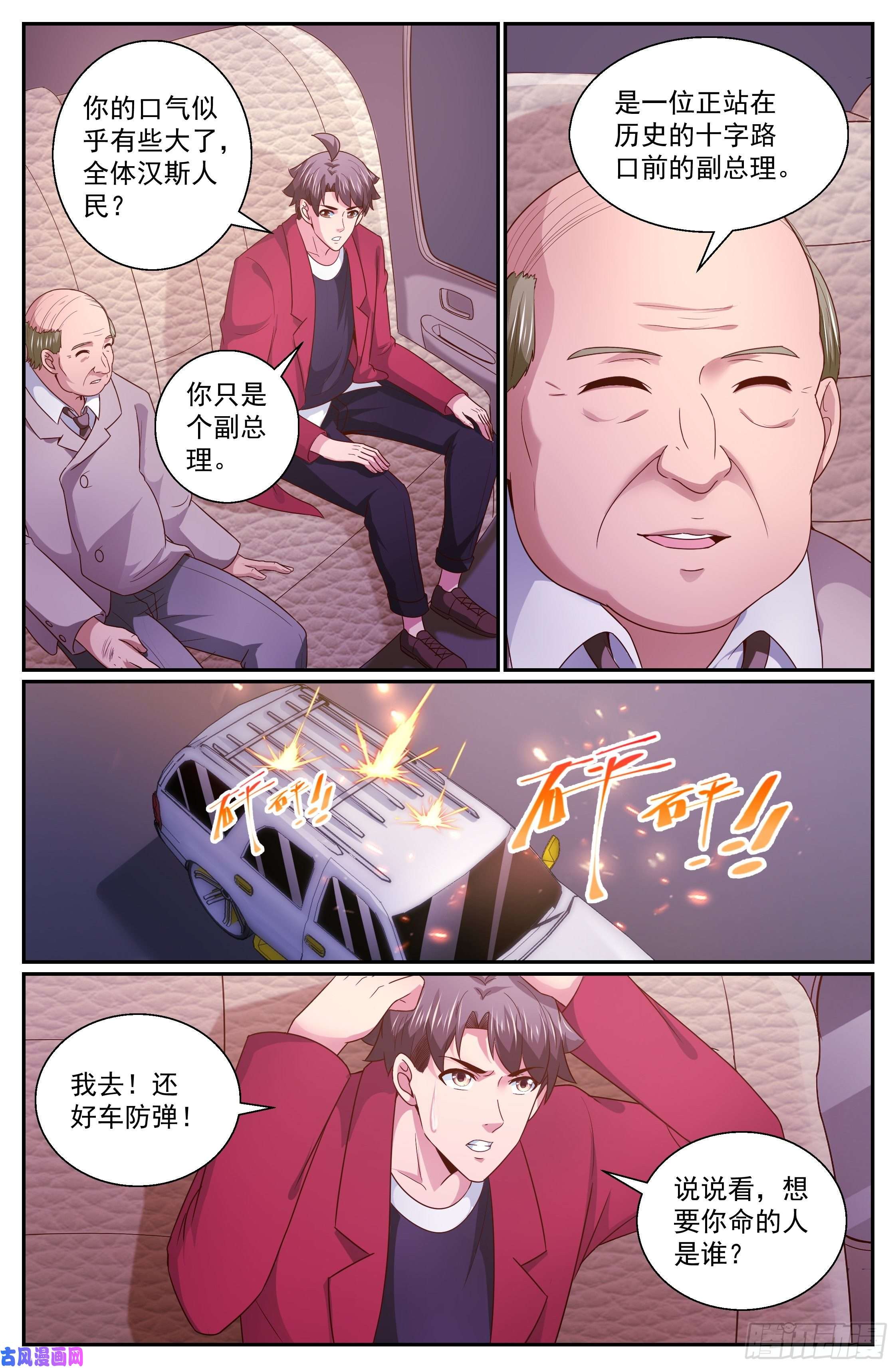 我在末世有套房324 不得不帮