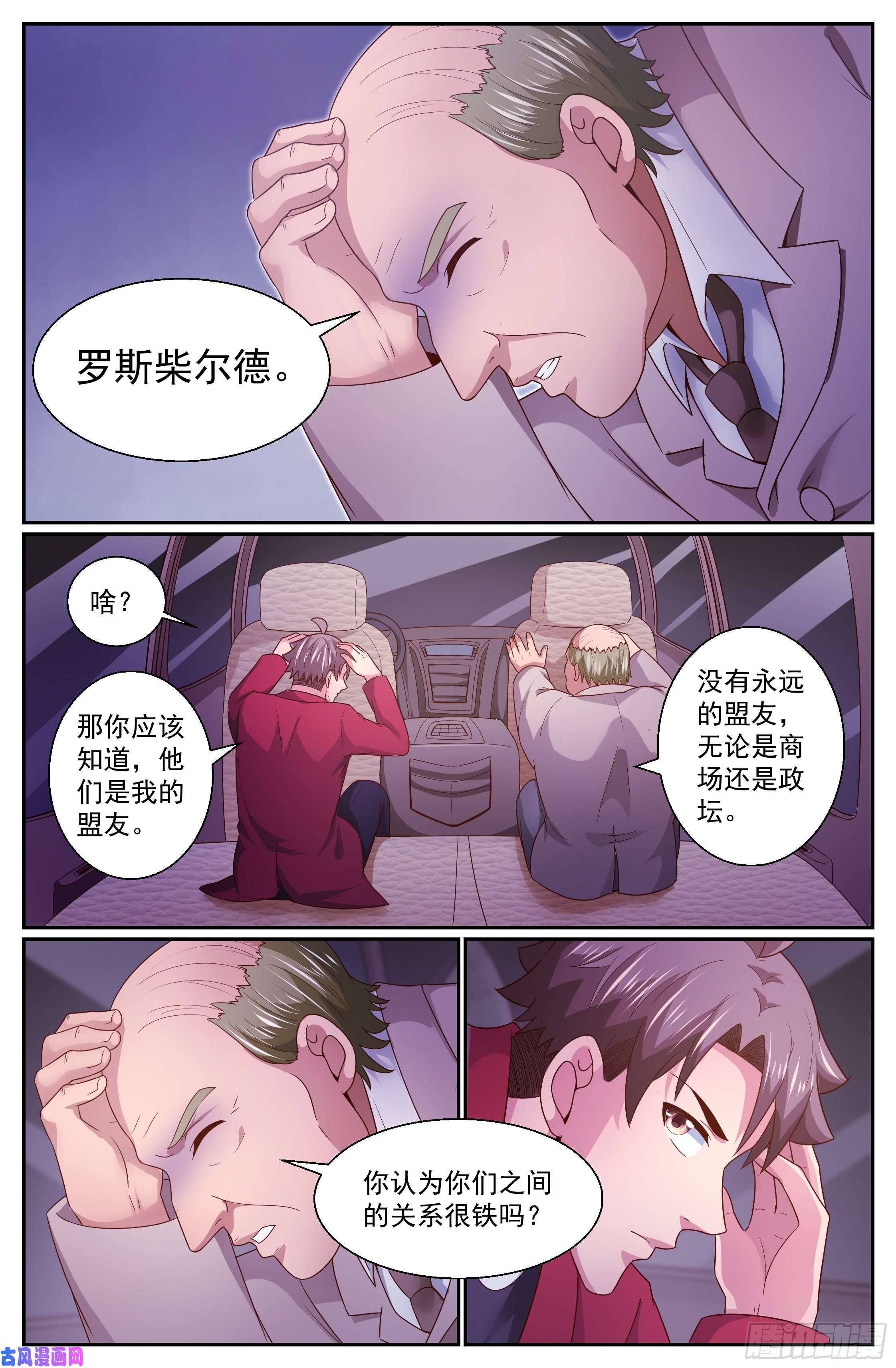 我在末世有套房324 不得不帮