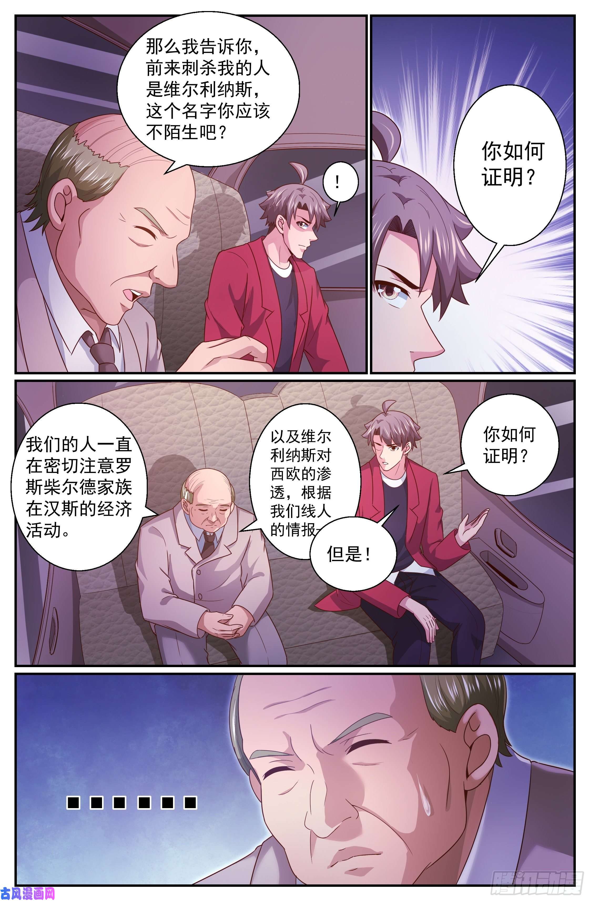 我在末世有套房324 不得不帮