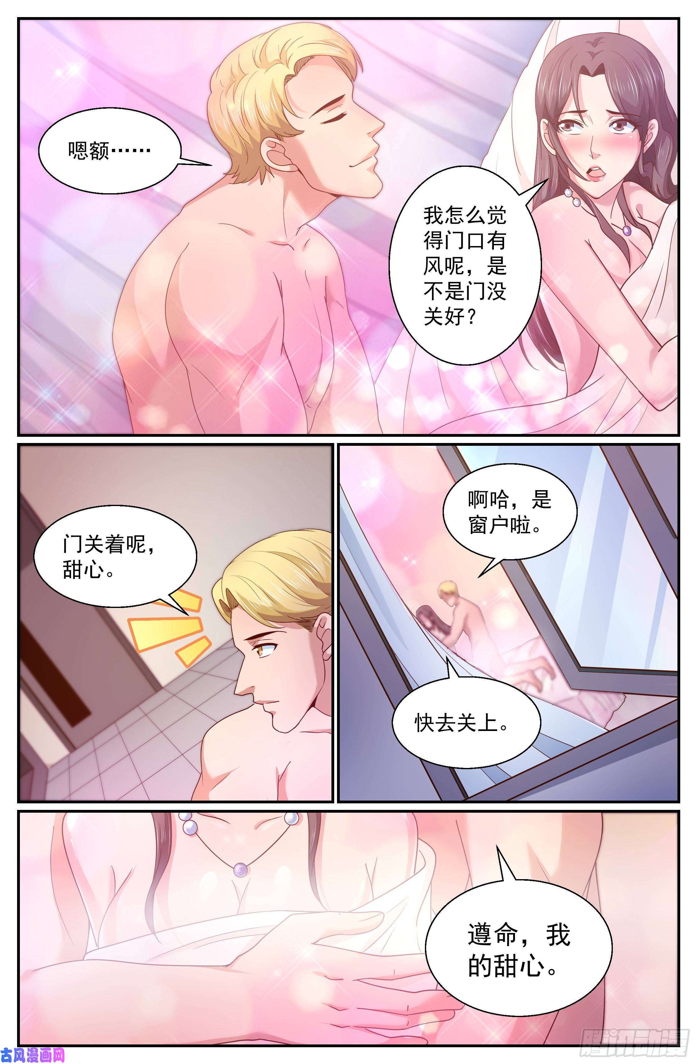 我在末世有套房329 泄密者