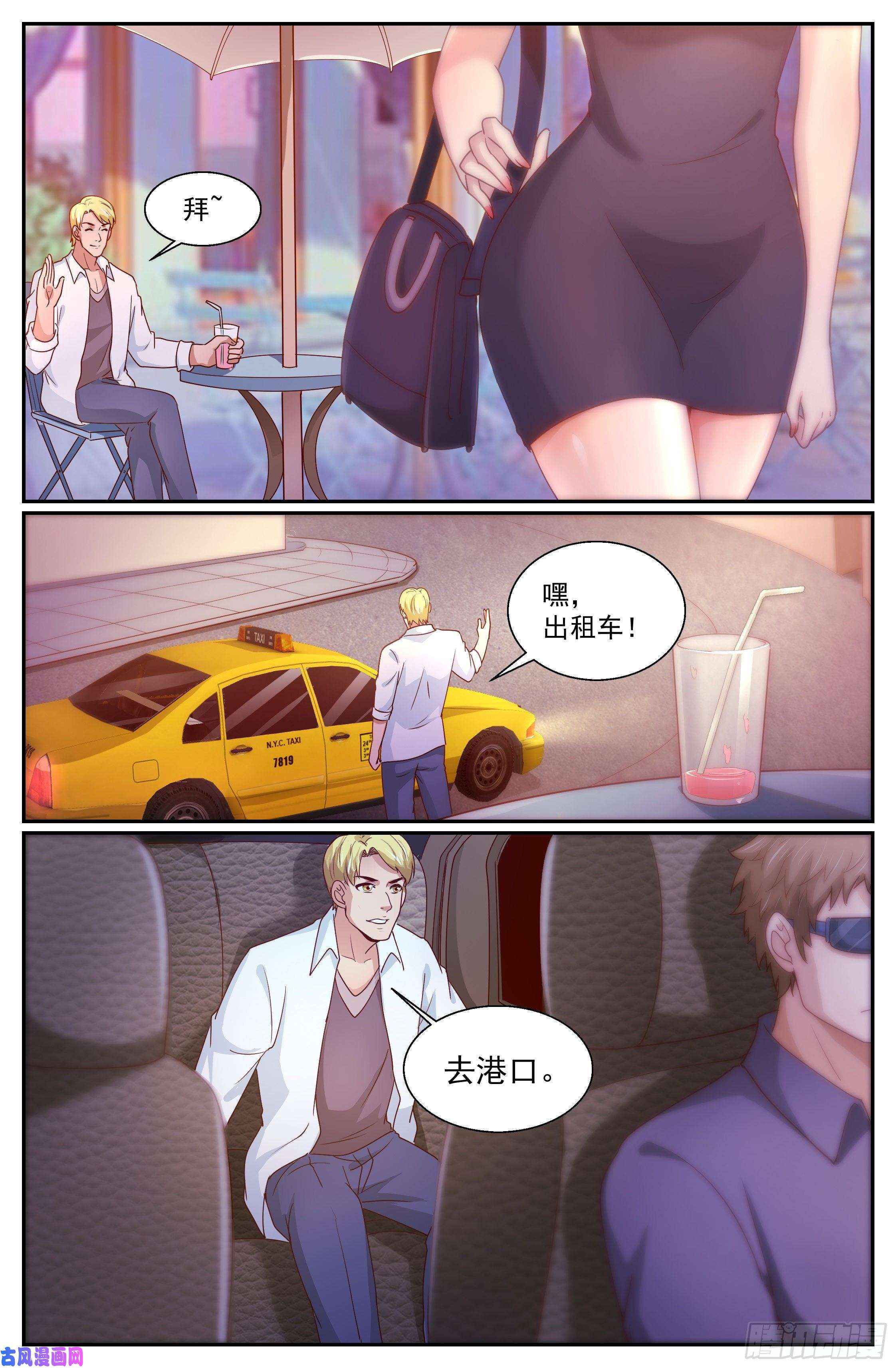 我在末世有套房329 泄密者