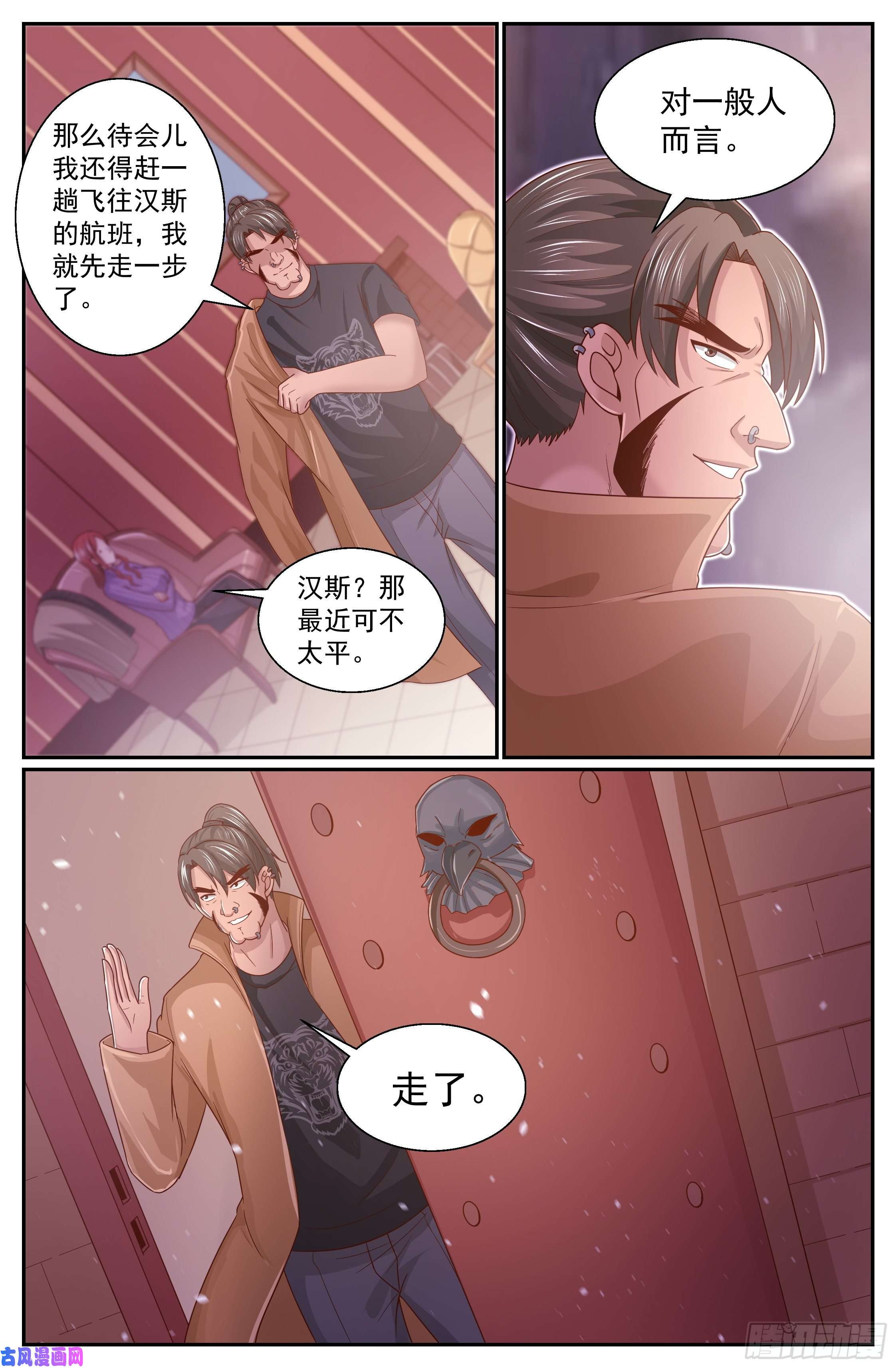 我在末世有套房330 杀鸡儆猴