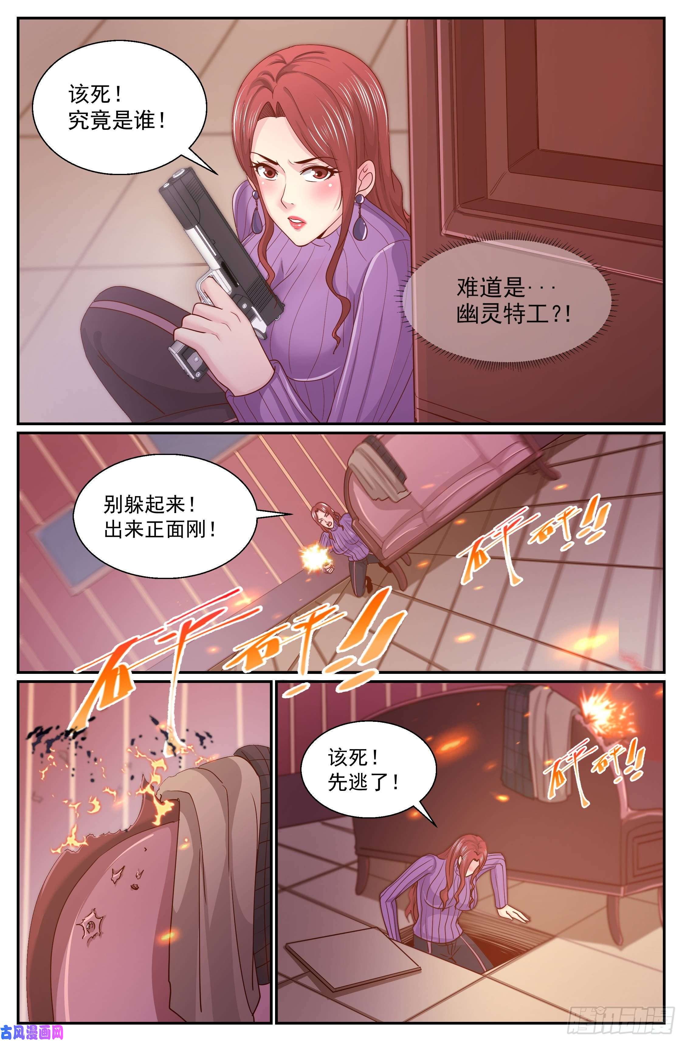 我在末世有套房330 杀鸡儆猴