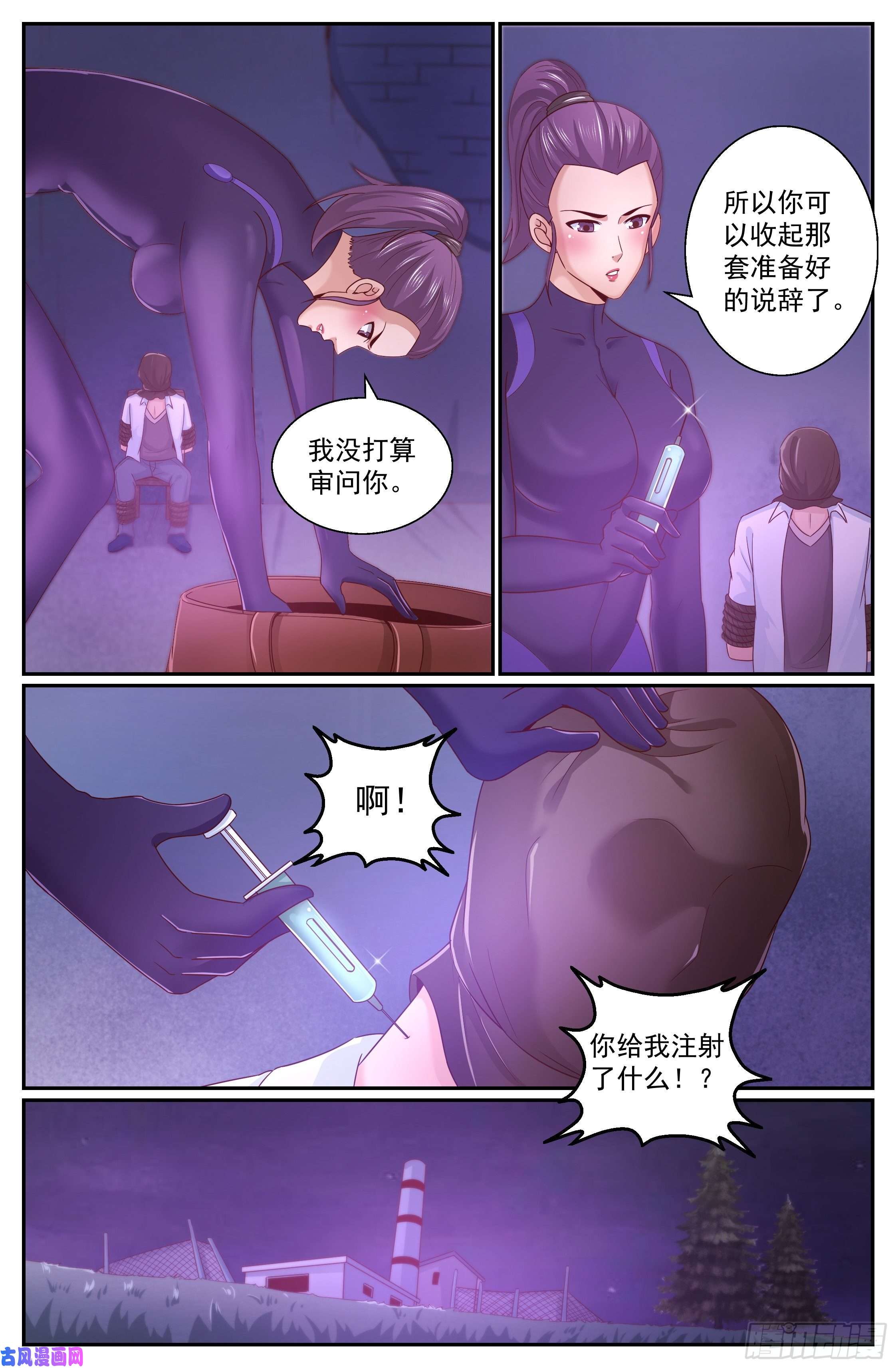 我在末世有套房330 杀鸡儆猴