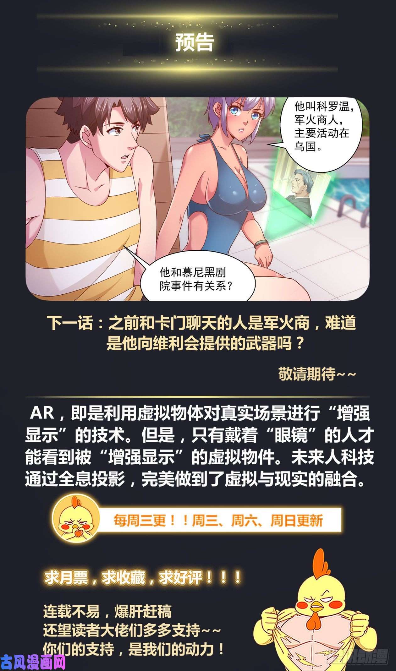 我在末世有套房331 好聚好散