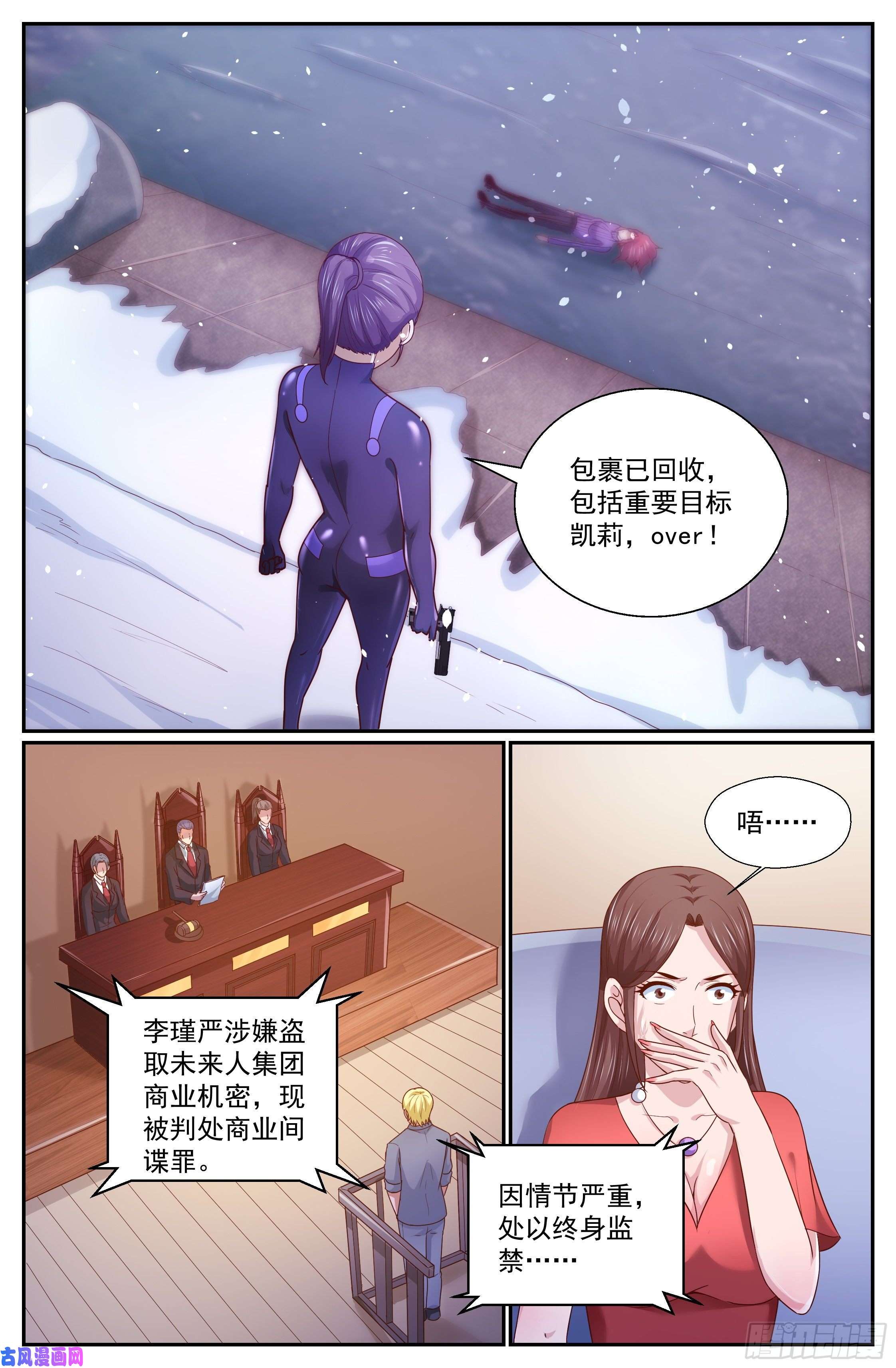 我在末世有套房331 好聚好散