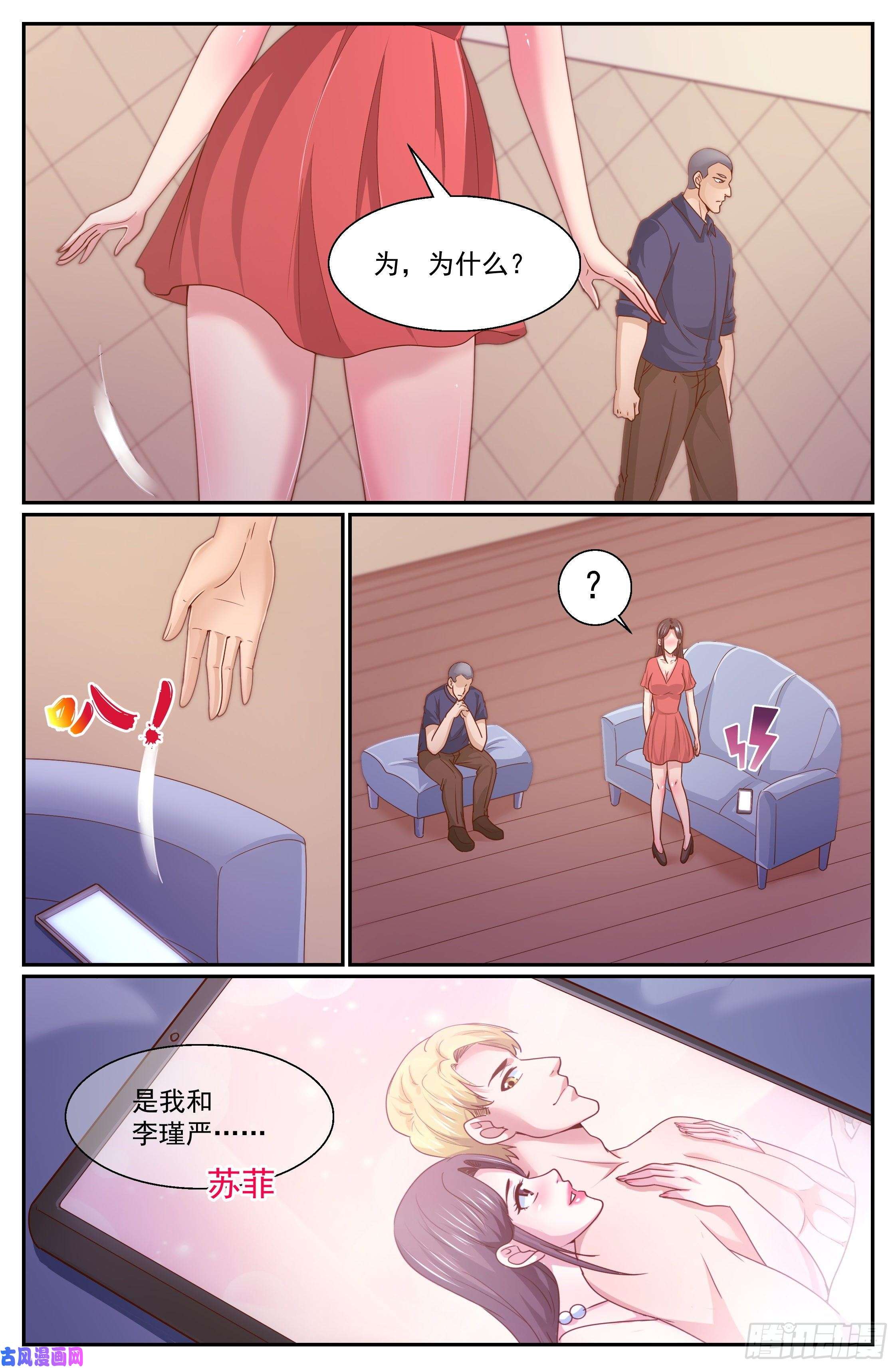 我在末世有套房331 好聚好散