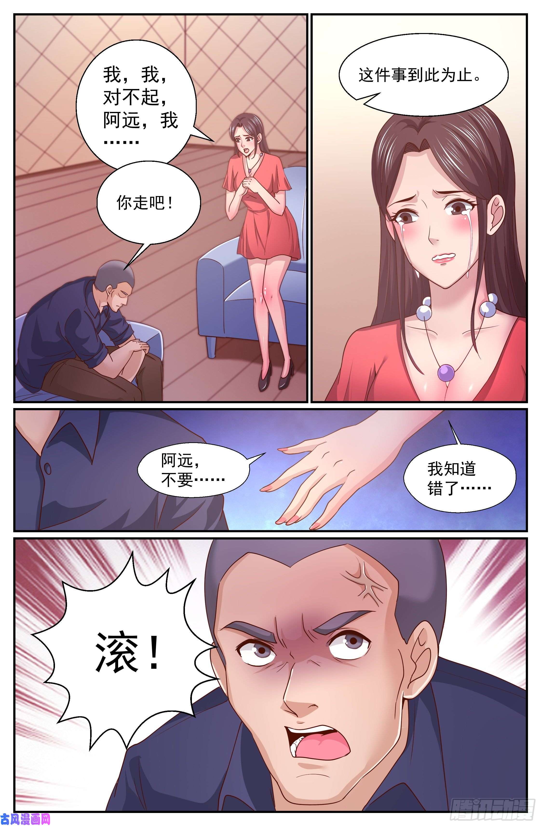 我在末世有套房331 好聚好散