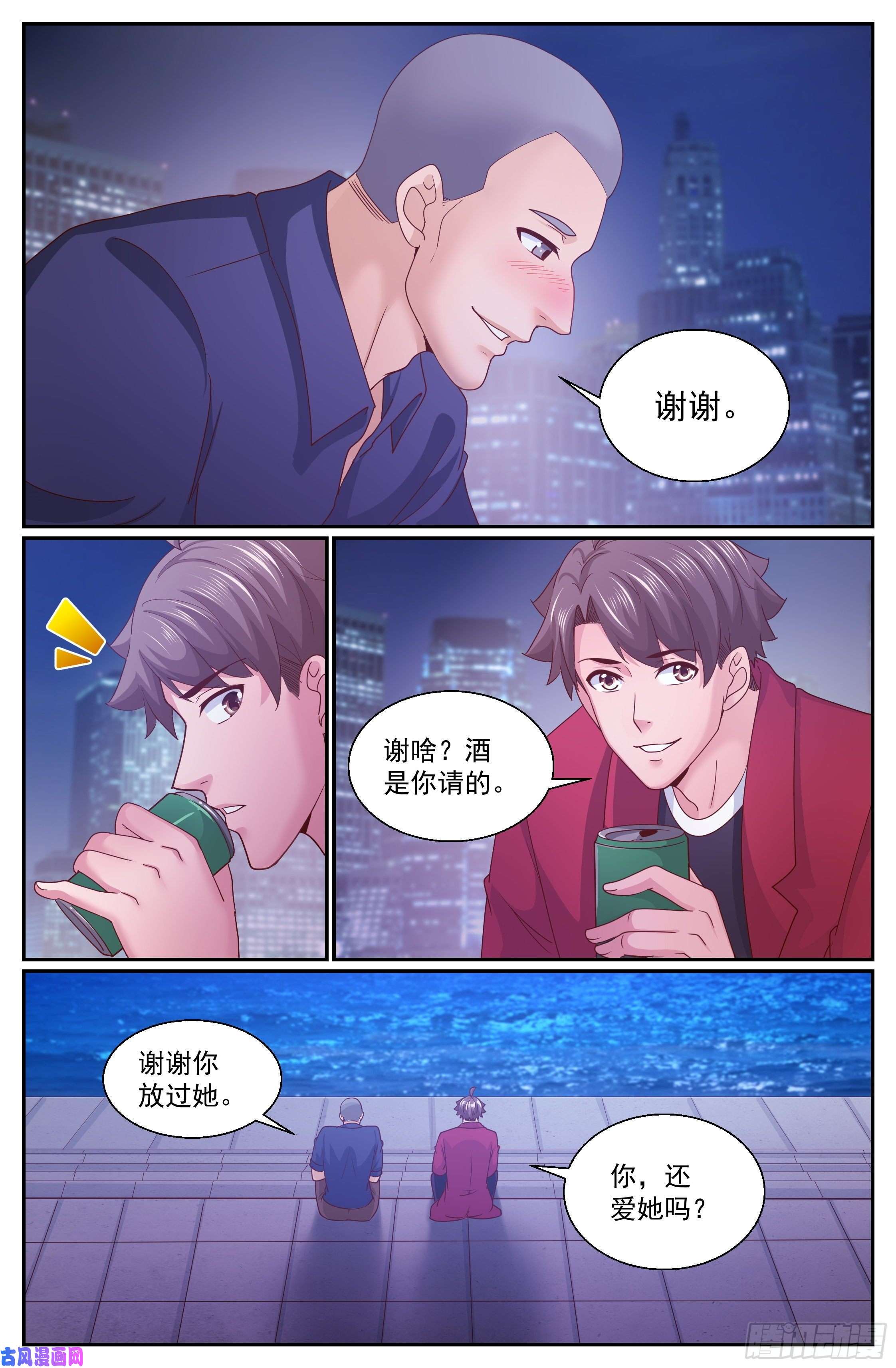 我在末世有套房331 好聚好散