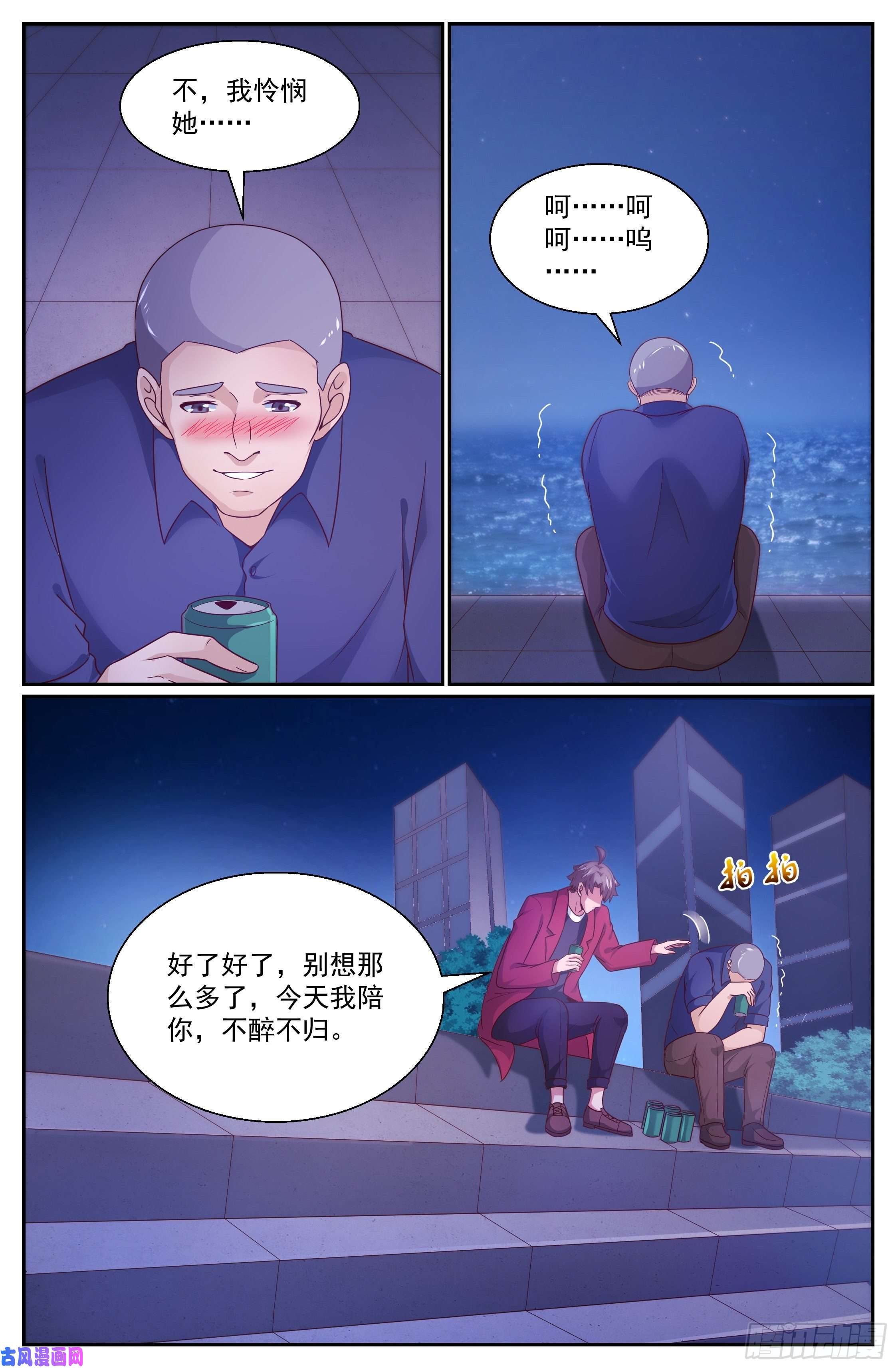 我在末世有套房331 好聚好散