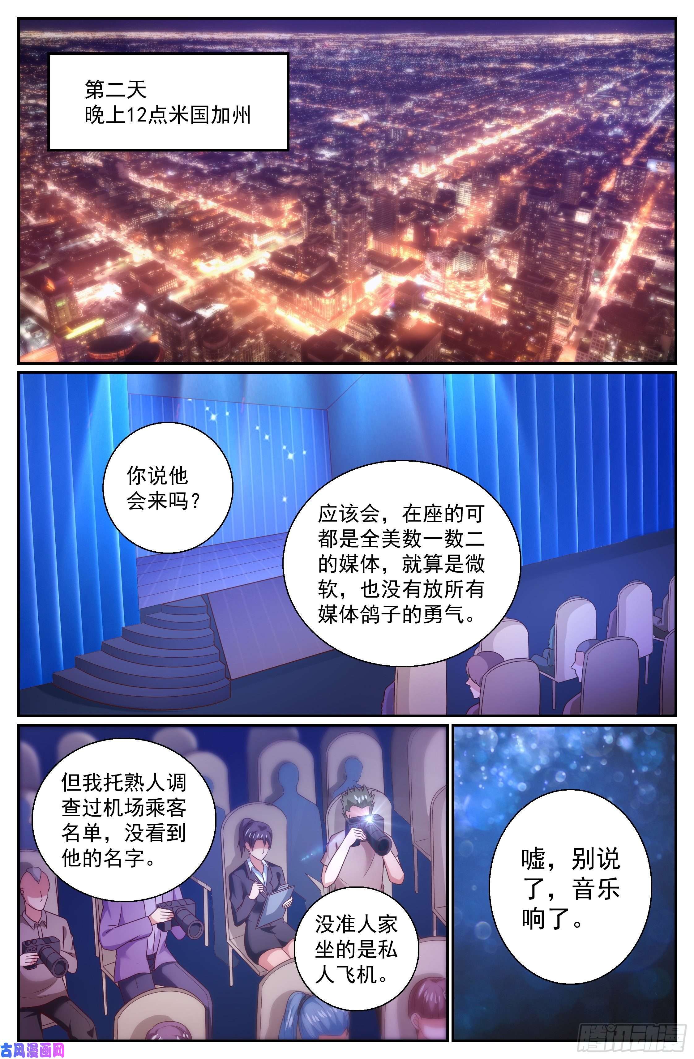 我在末世有套房331 好聚好散