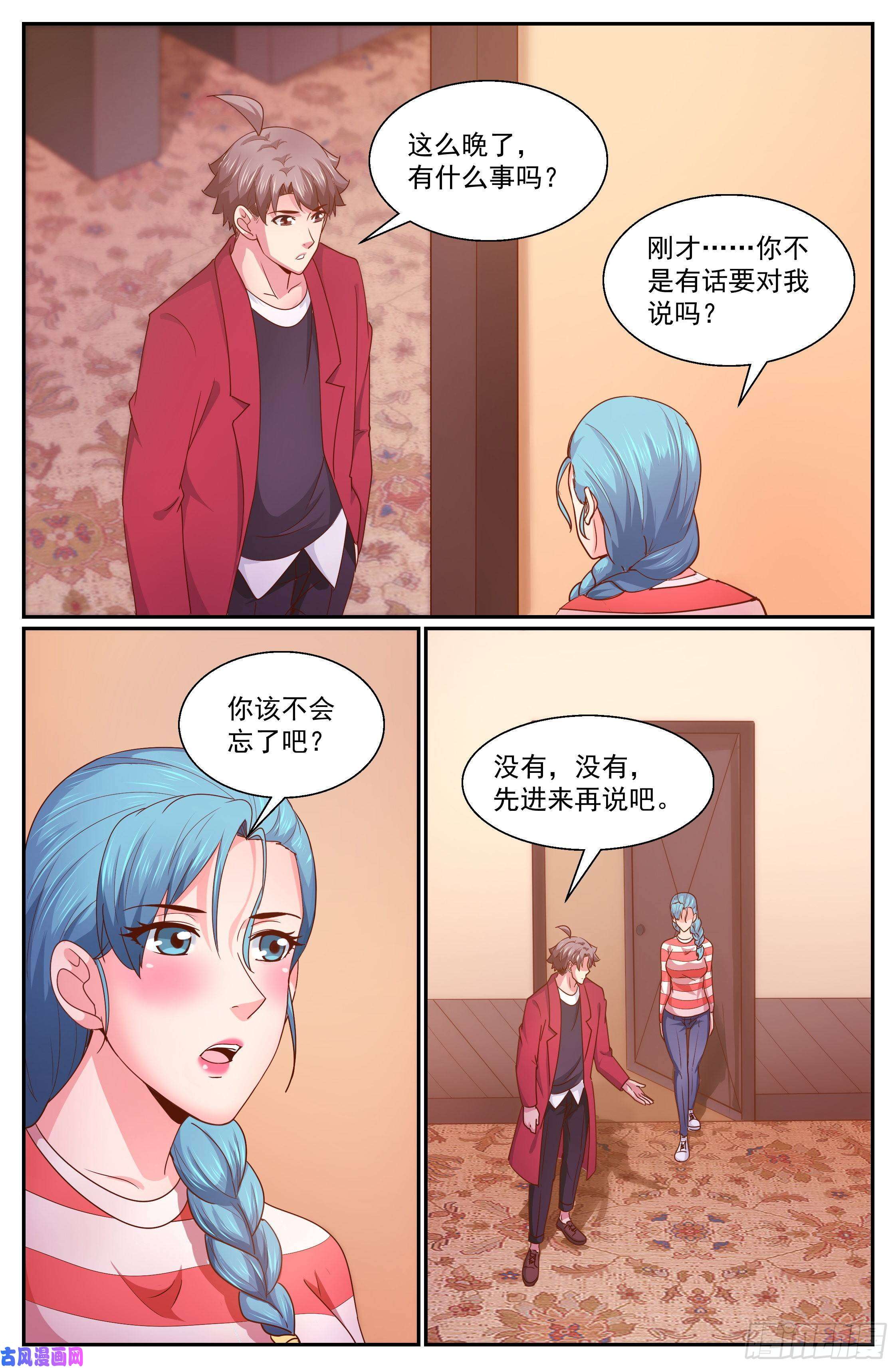 我在末世有套房335 我愿意