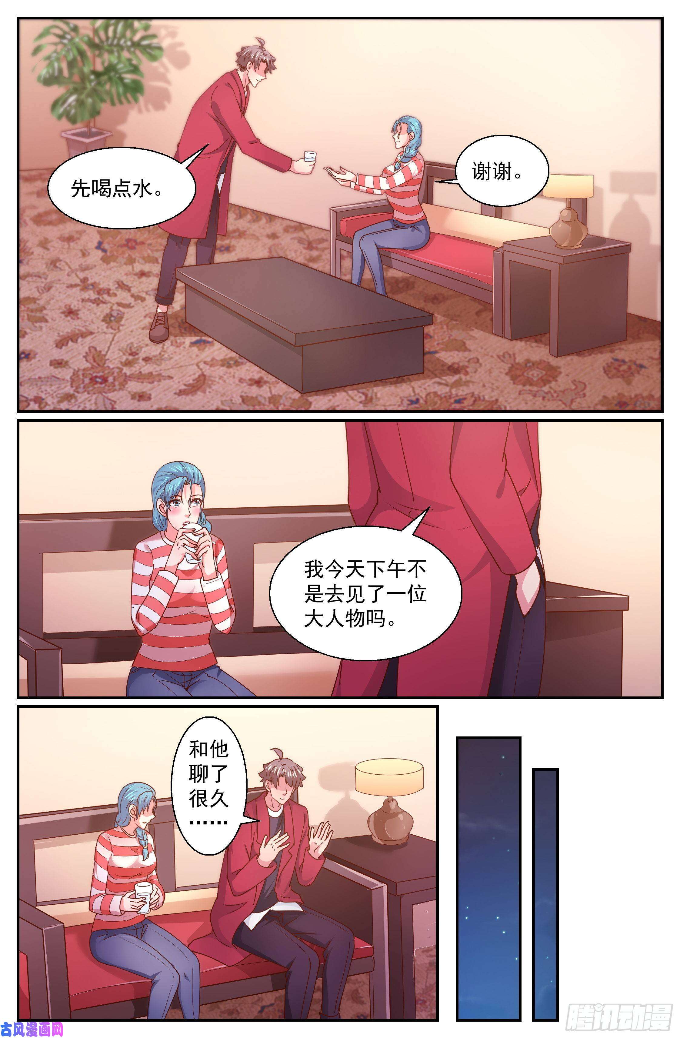 我在末世有套房335 我愿意
