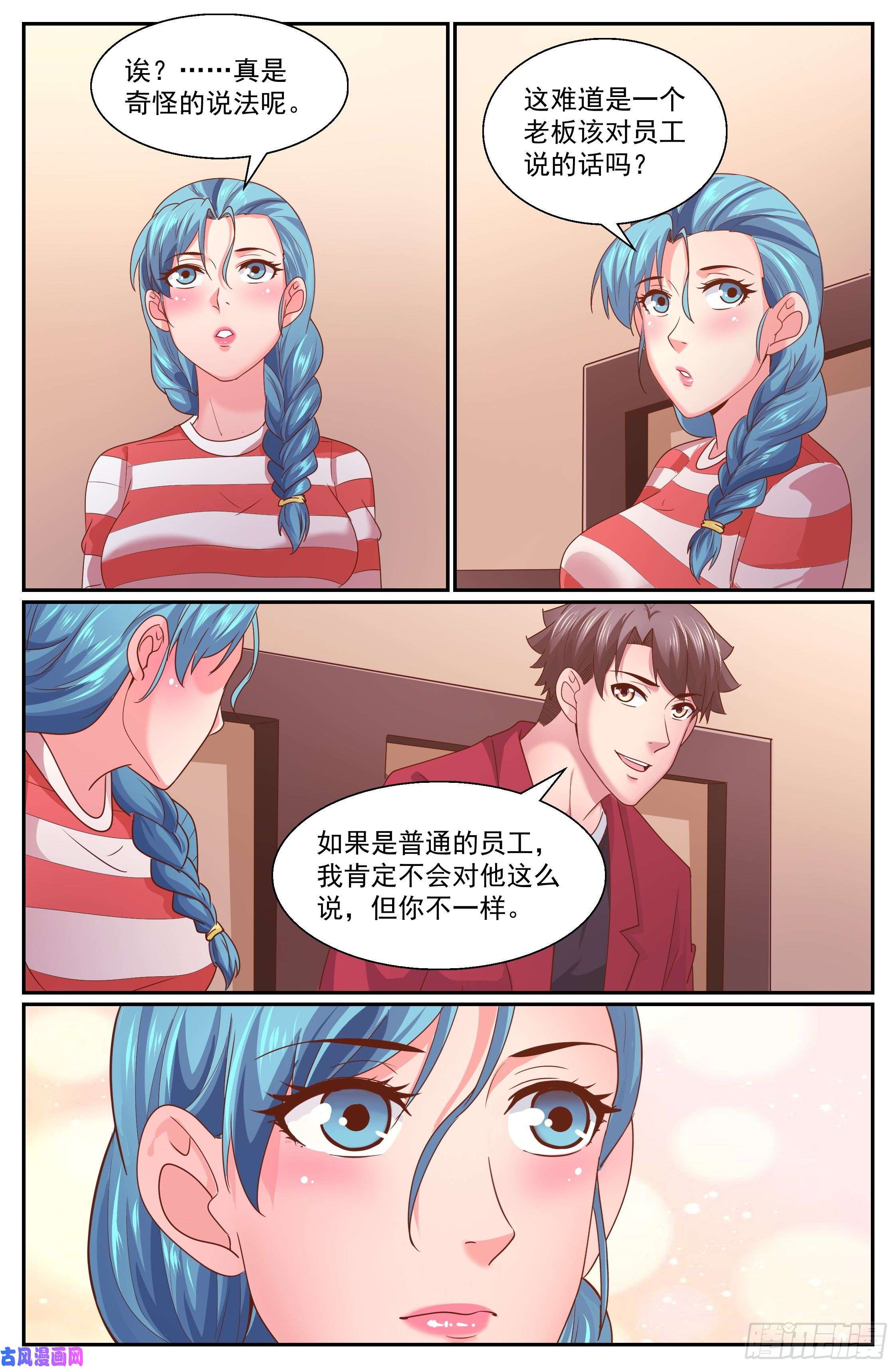 我在末世有套房335 我愿意