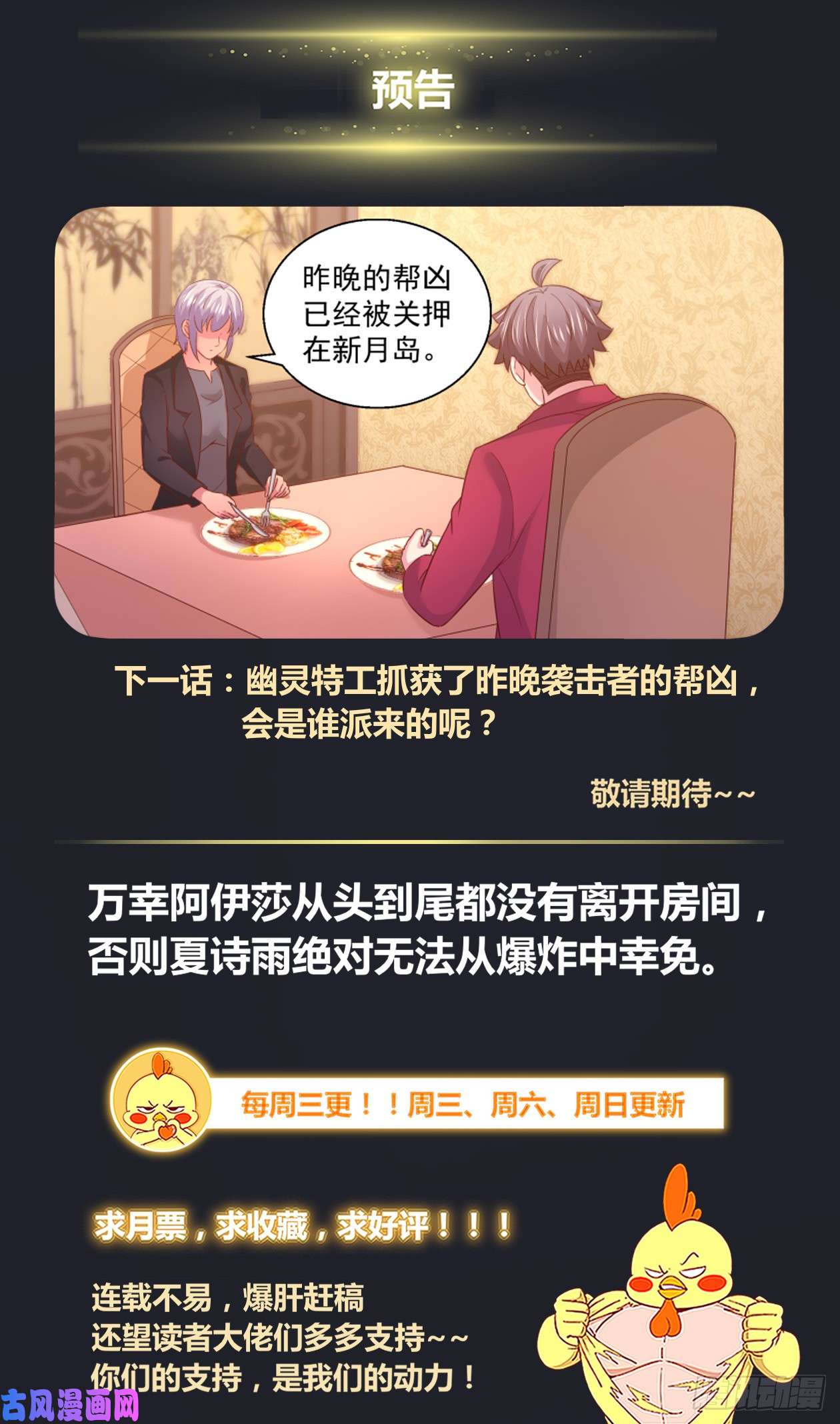 我在末世有套房336 爆炸