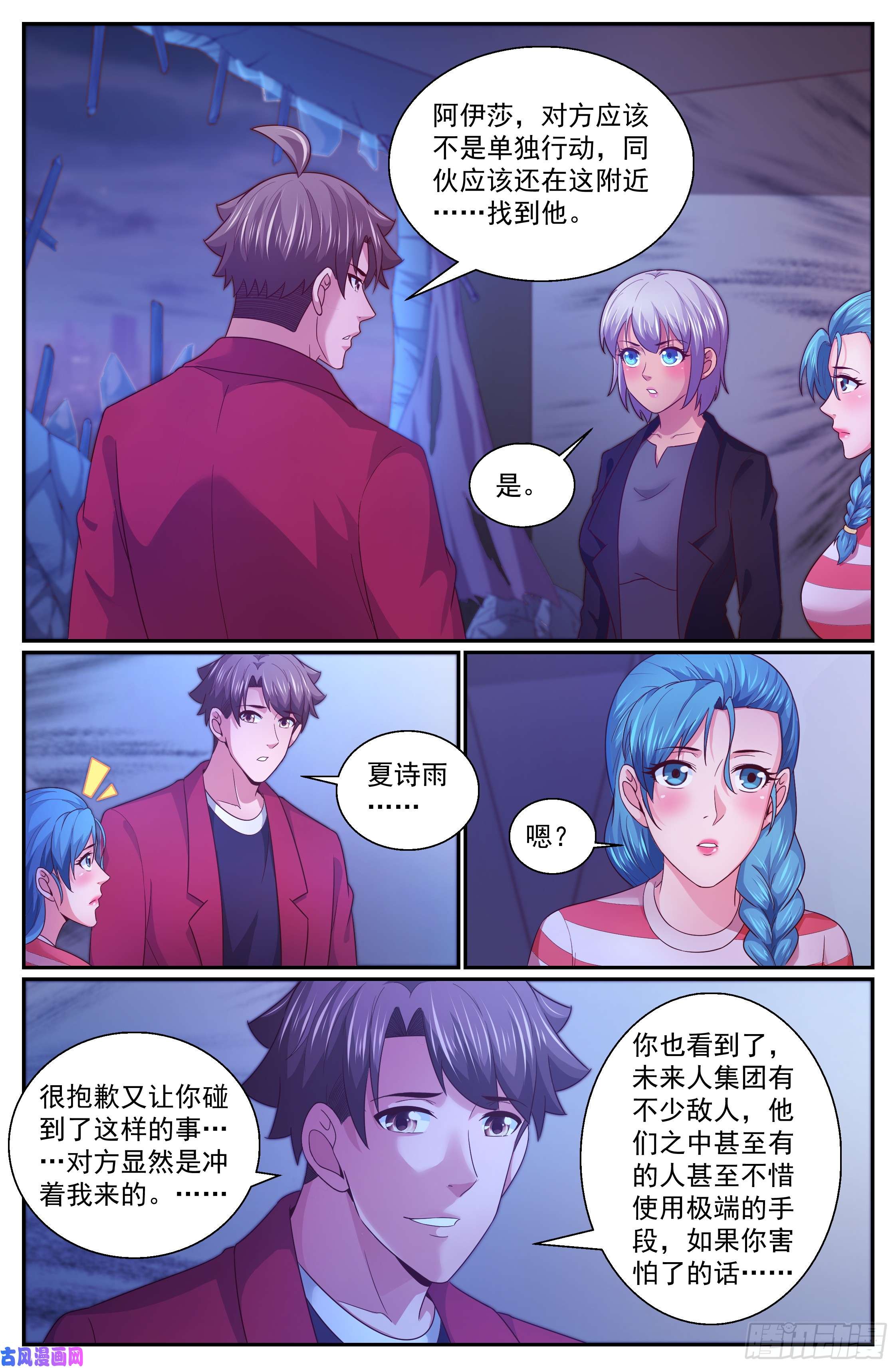 我在末世有套房336 爆炸