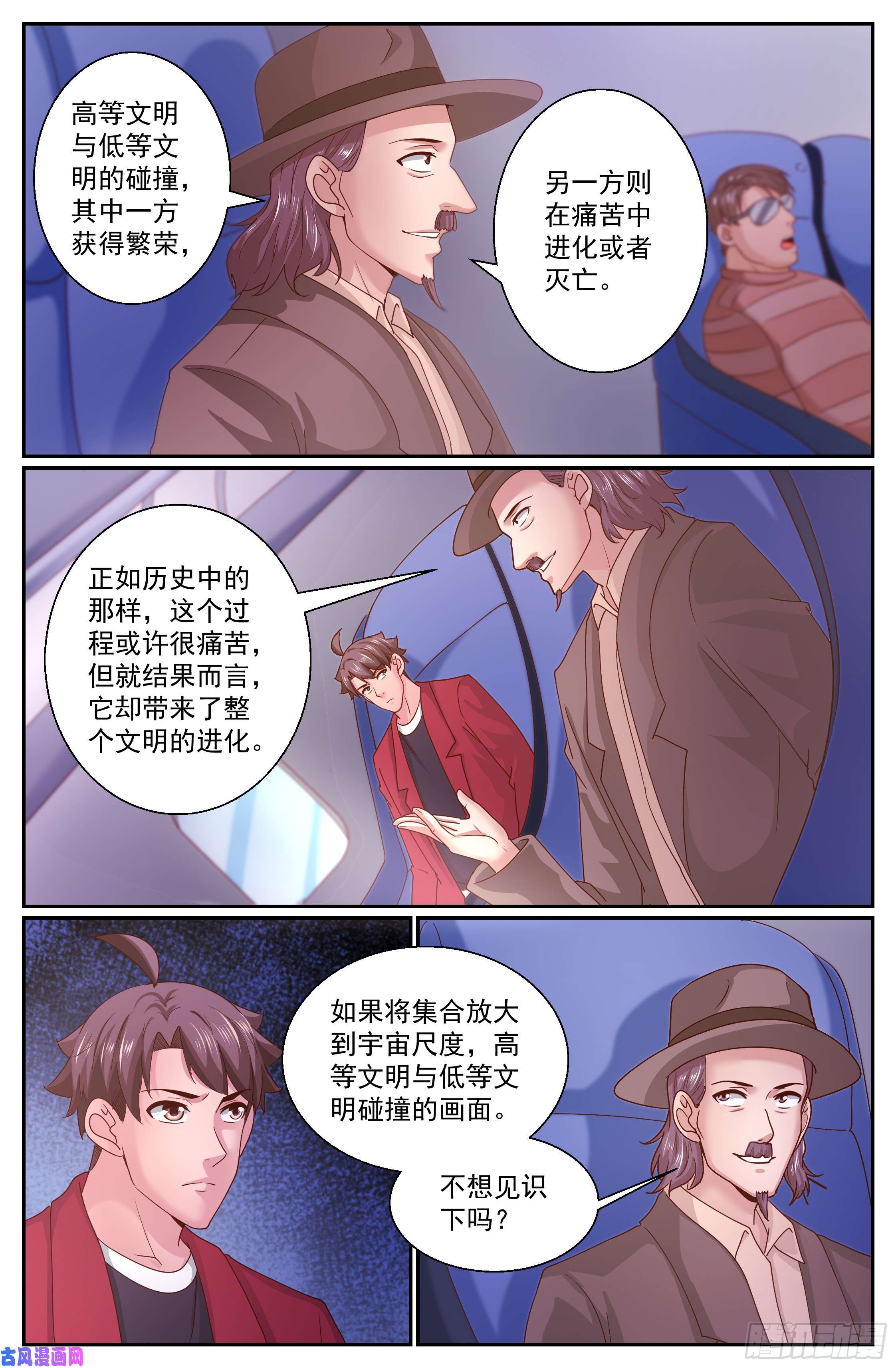 我在末世有套房338 你知道黑船吗