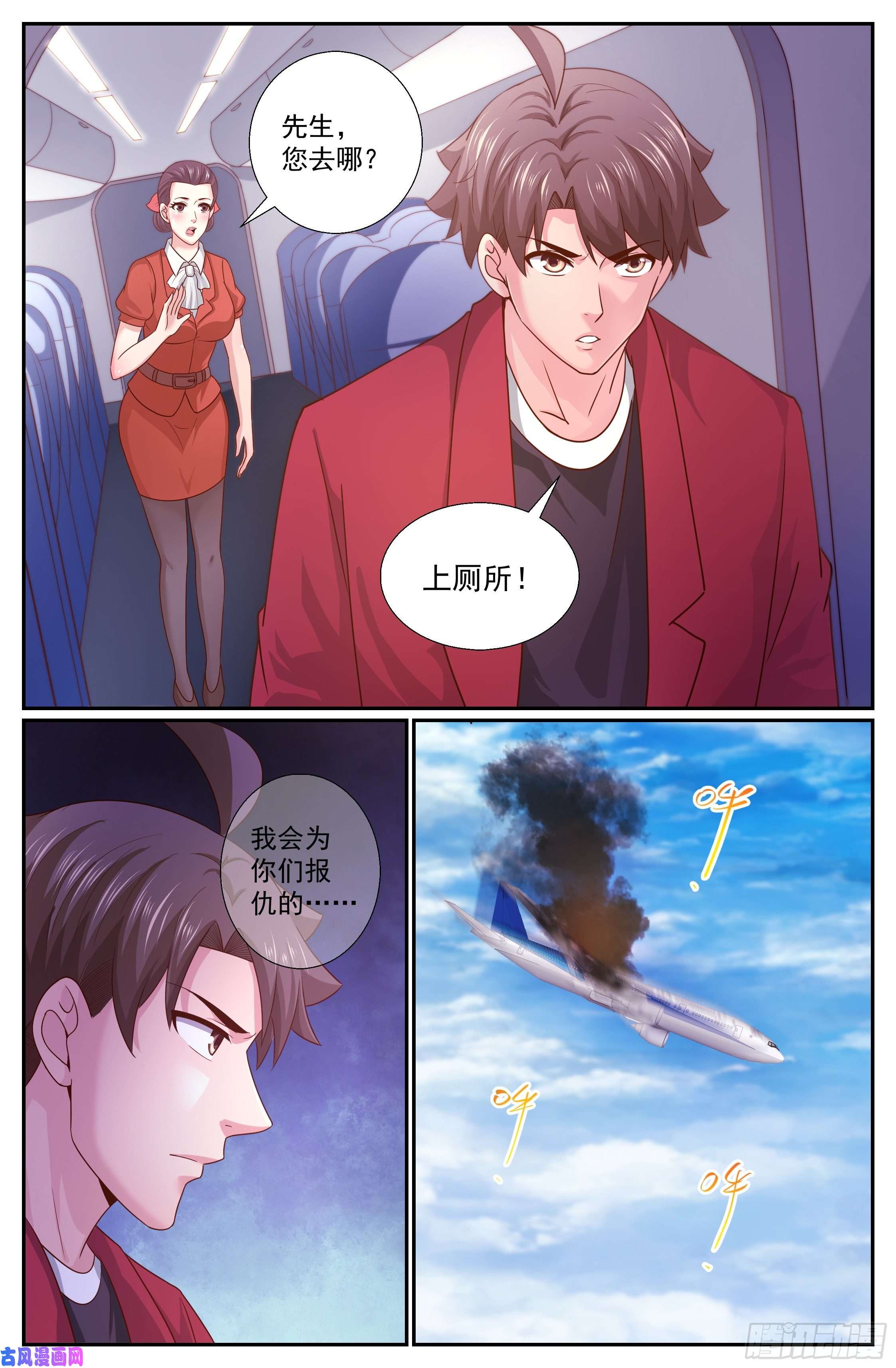 我在末世有套房340 丧，丧尸？