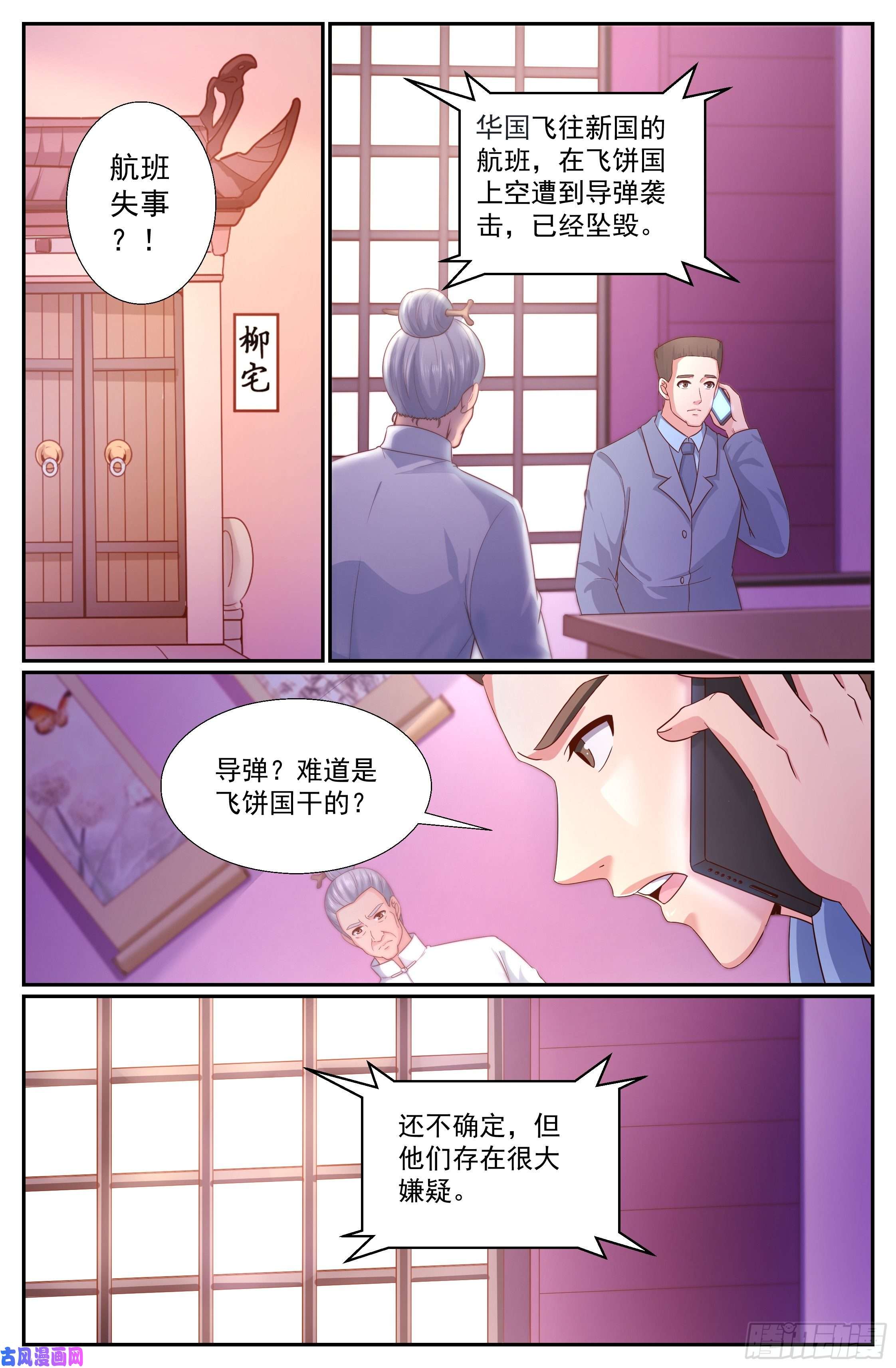 我在末世有套房340 丧，丧尸？