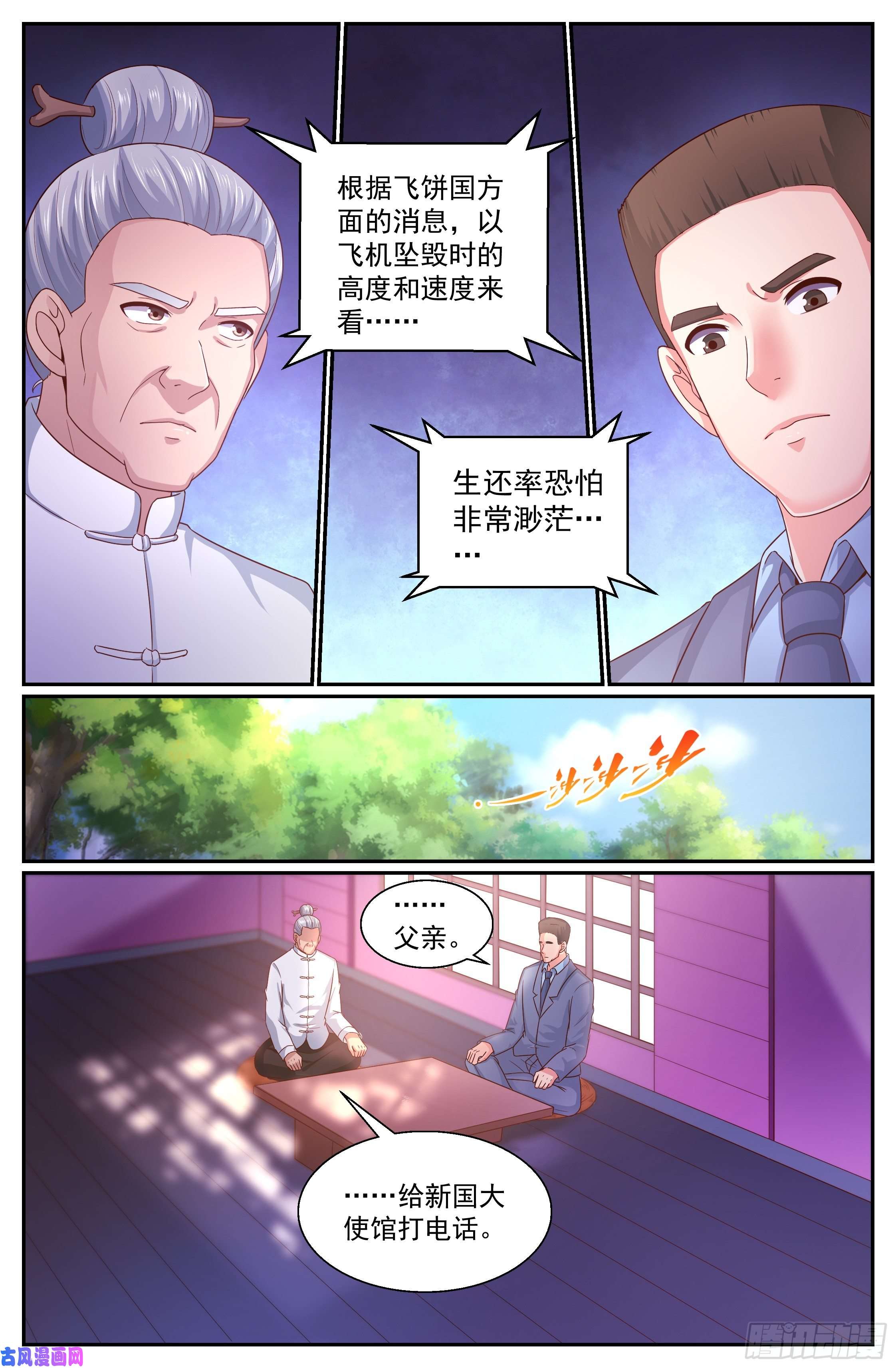我在末世有套房340 丧，丧尸？