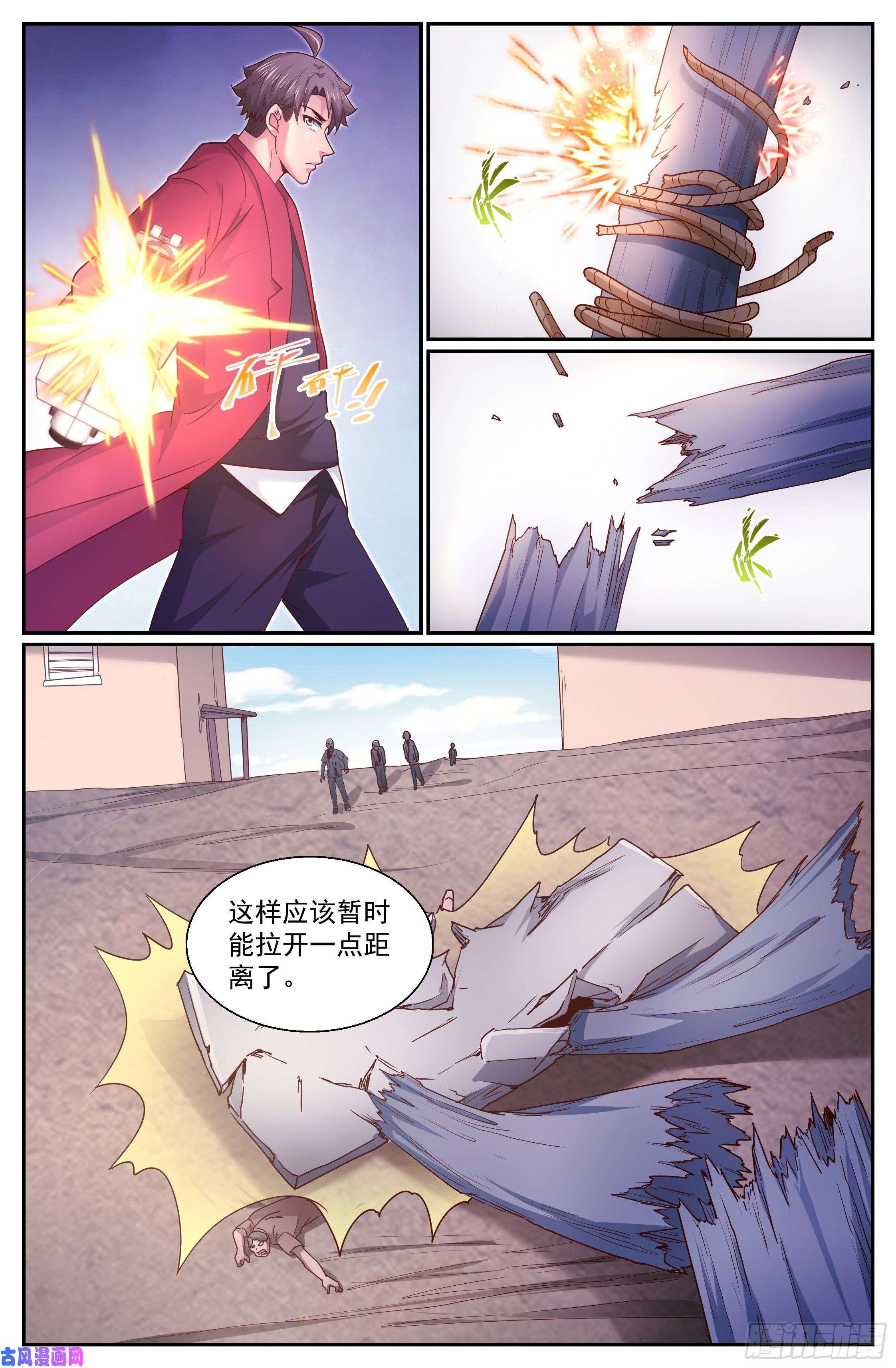 我在末世有套房341 穿越失灵