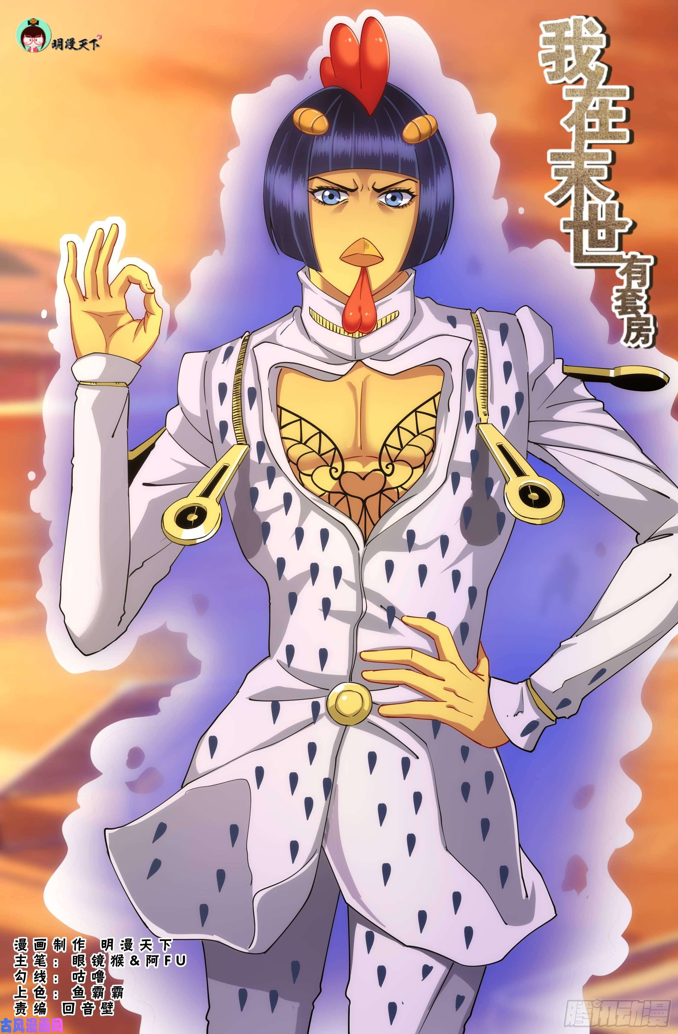 我在末世有套房342 我能帮忙