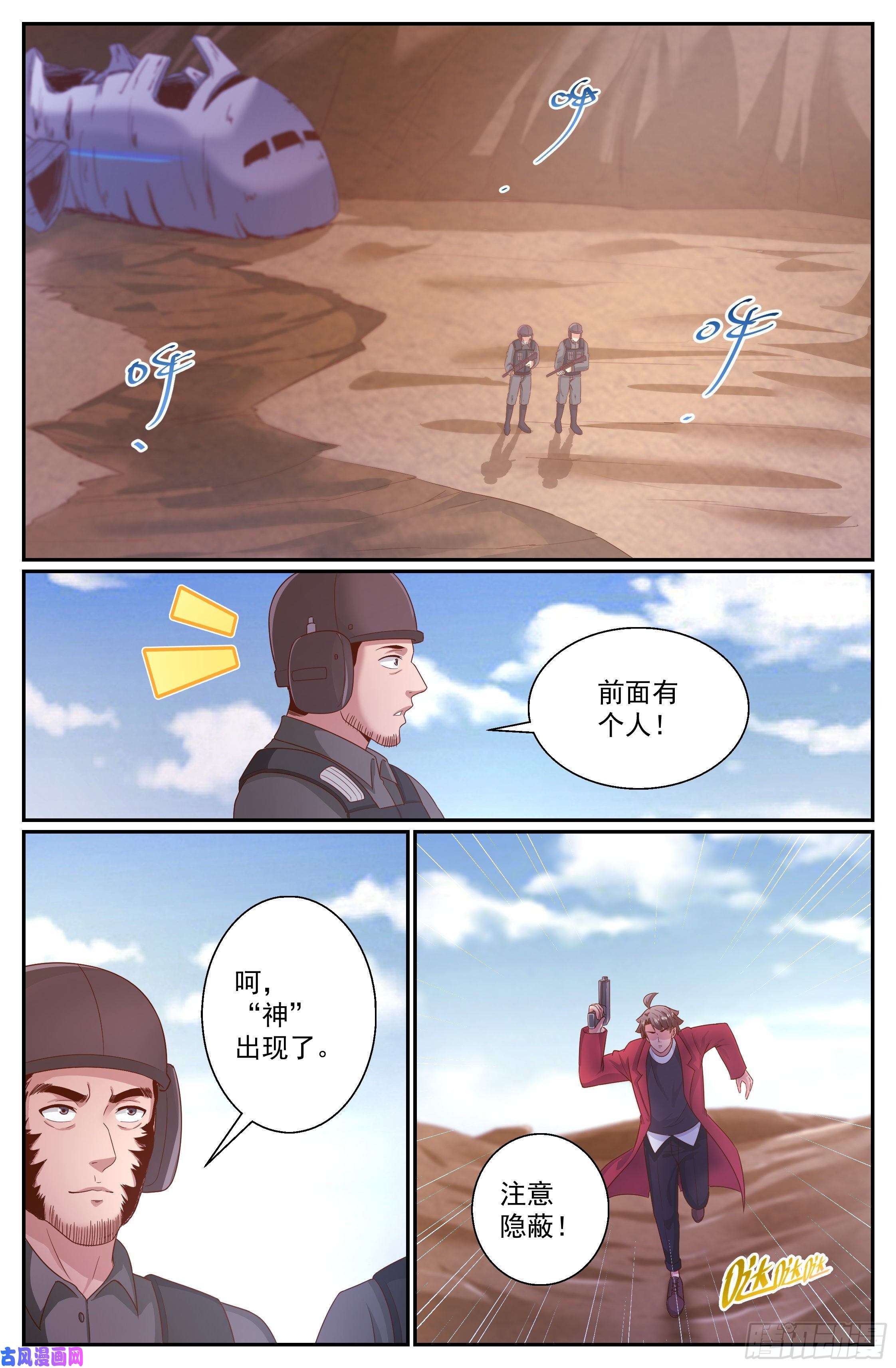 我在末世有套房342 我能帮忙