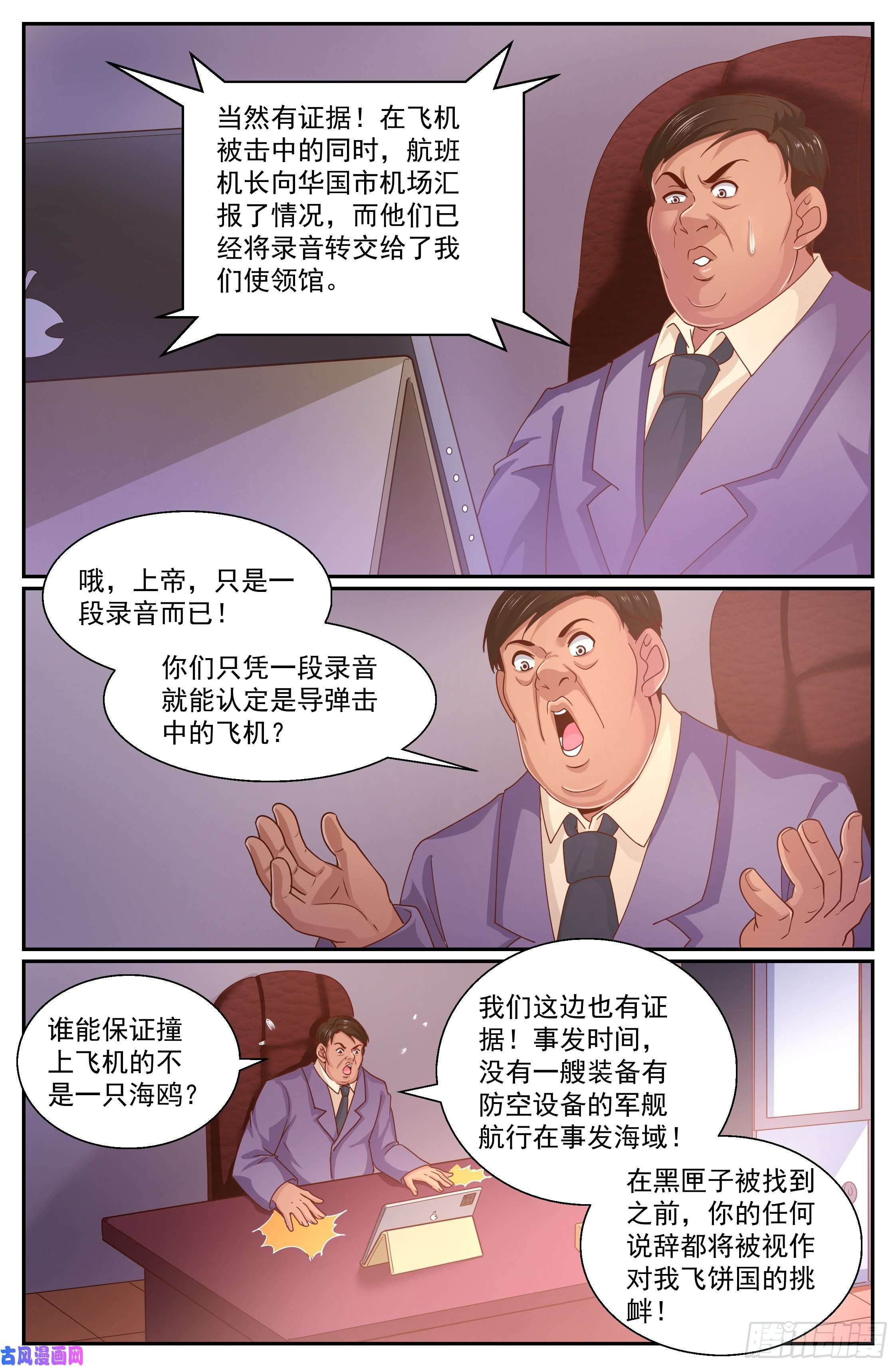 我在末世有套房342 我能帮忙