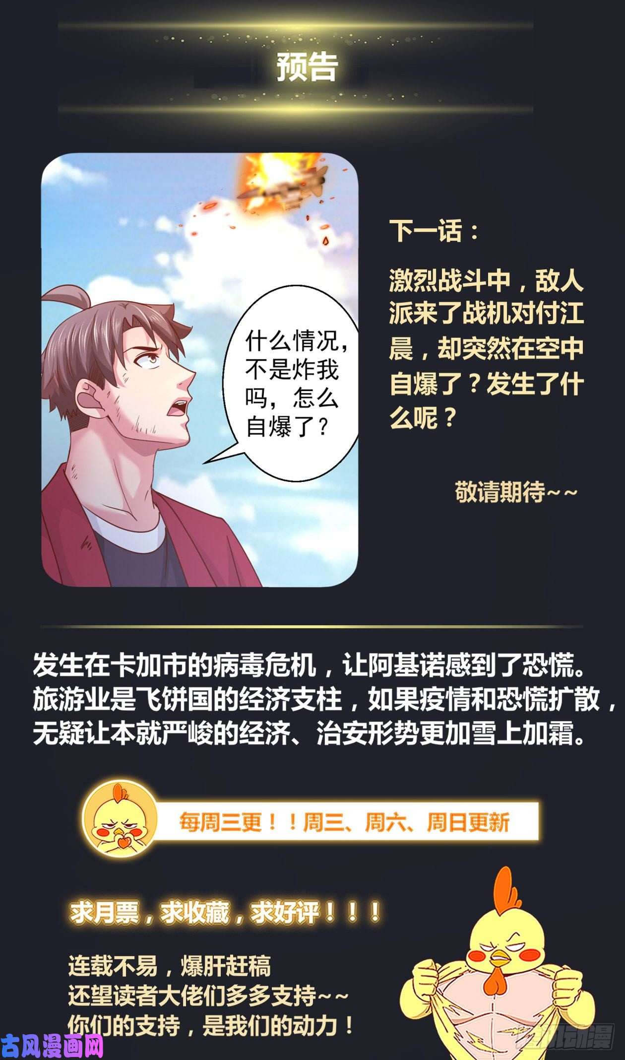 我在末世有套房342 我能帮忙