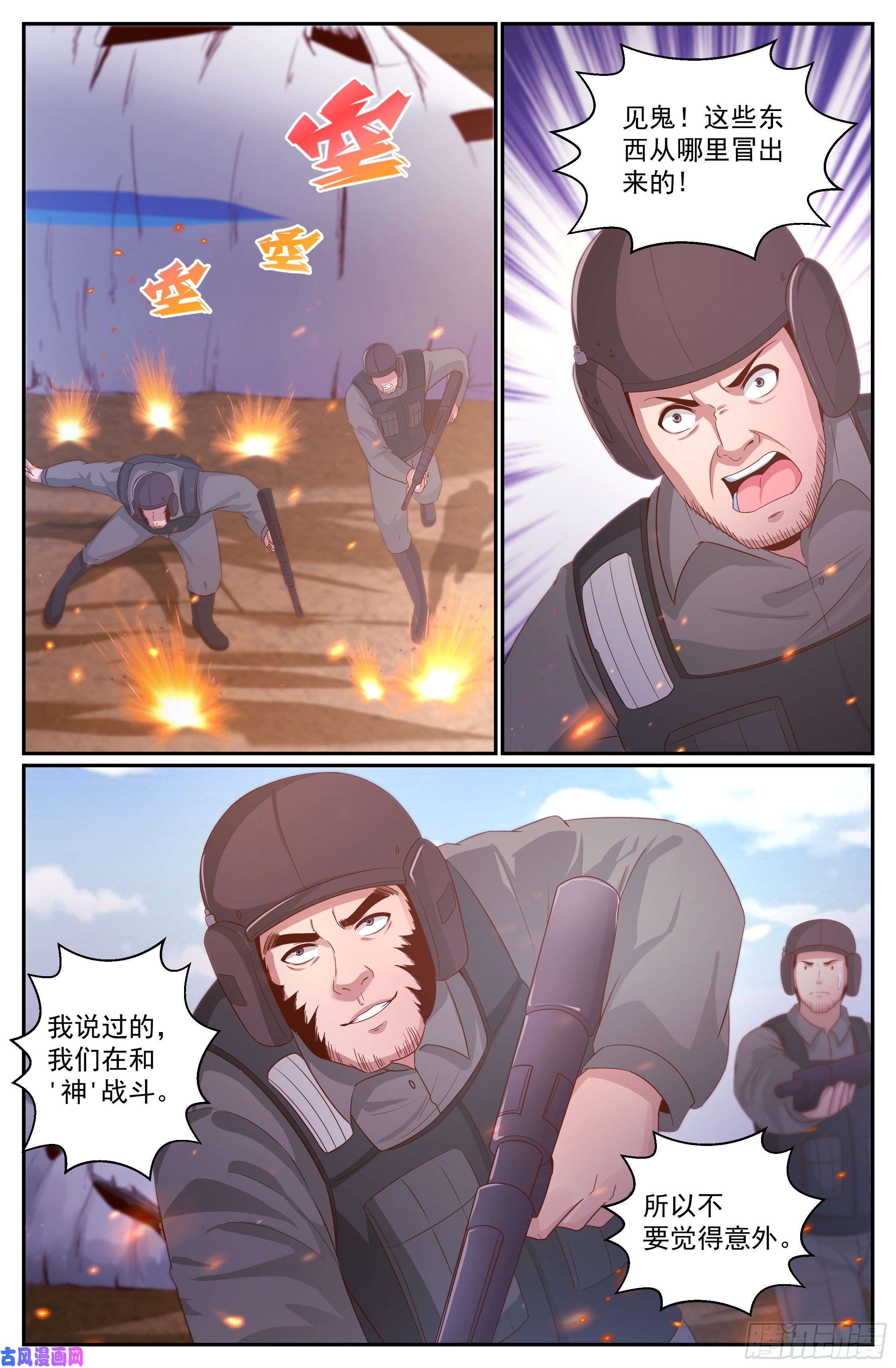 我在末世有套房342 我能帮忙