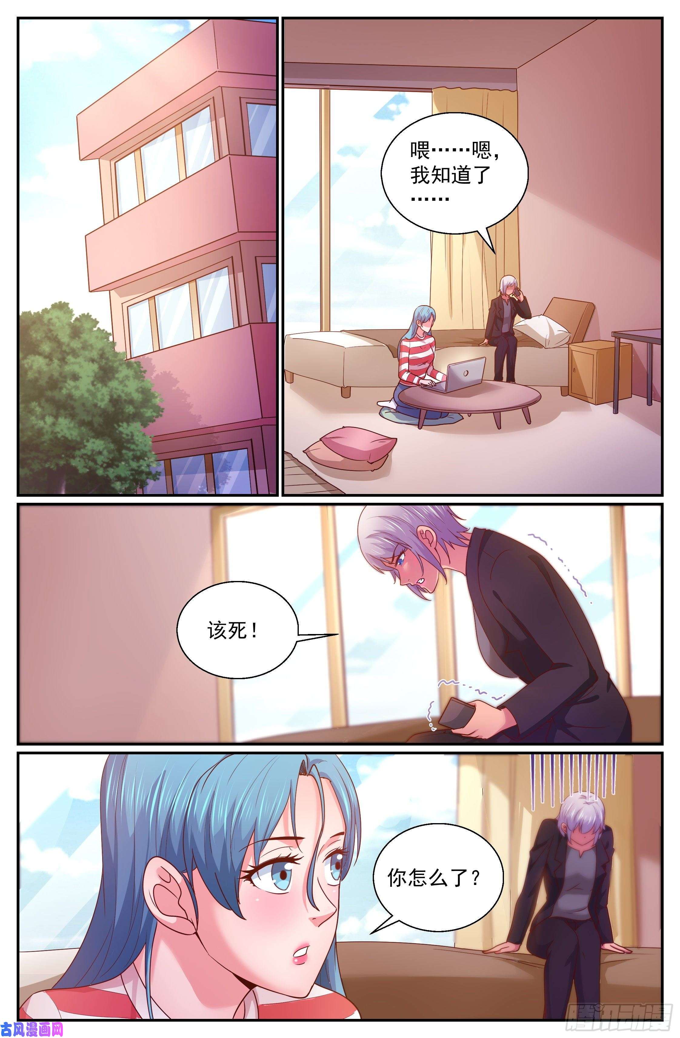 我在末世有套房342 我能帮忙