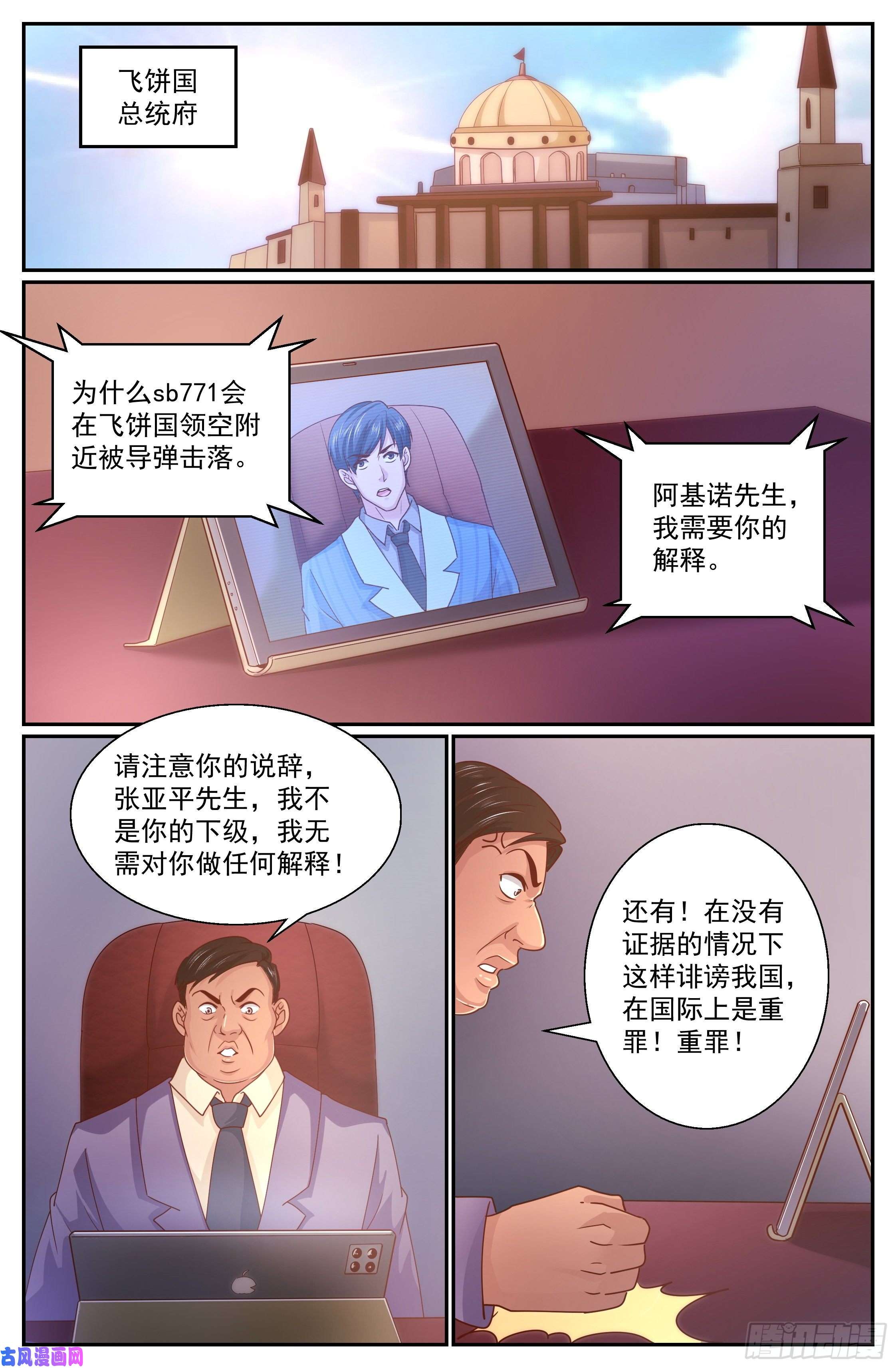 我在末世有套房342 我能帮忙