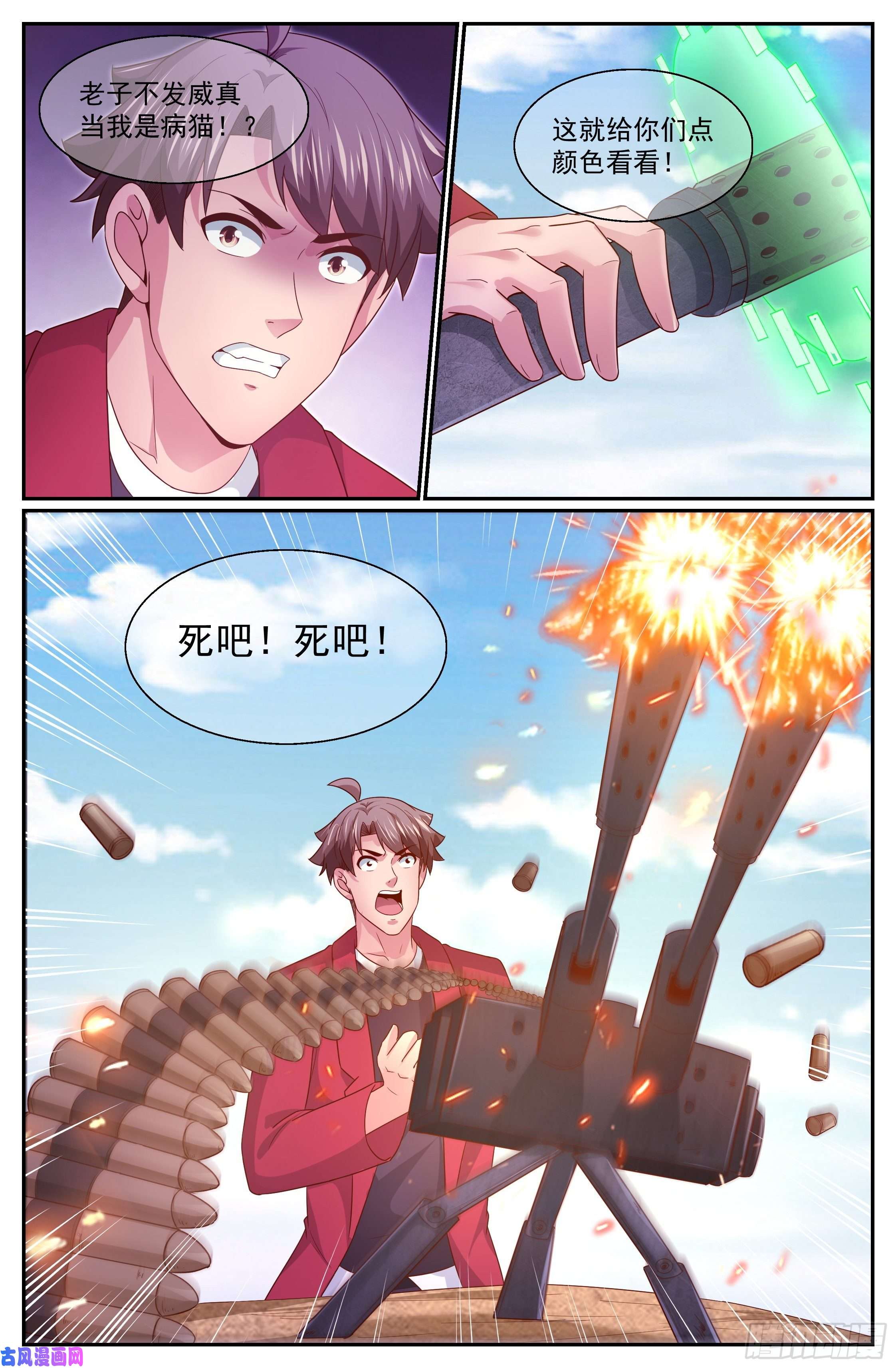 我在末世有套房343 激光-20出击